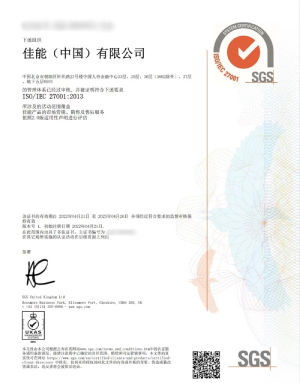 兴发xf(中国区)游戏有限公司
