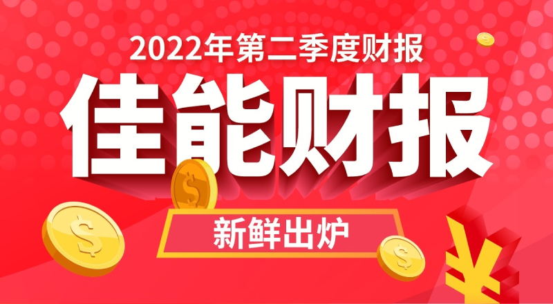 兴发xf(中国区)游戏有限公司