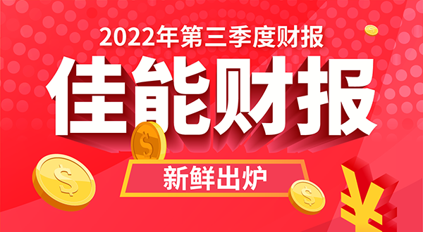 兴发xf(中国区)游戏有限公司