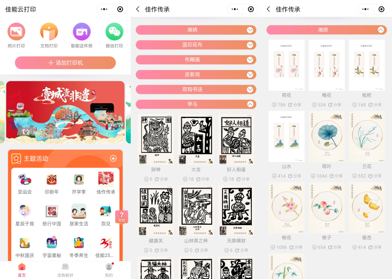 兴发xf(中国区)游戏有限公司