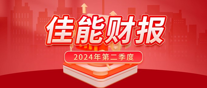 兴发xf(中国区)游戏有限公司