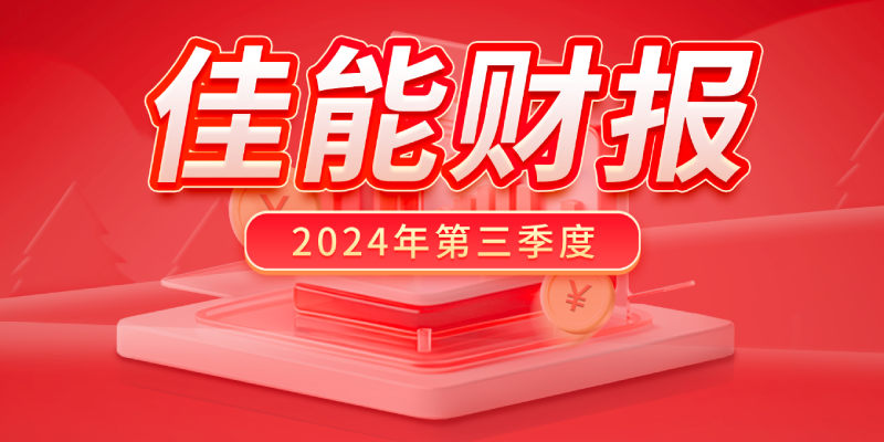 兴发xf(中国区)游戏有限公司