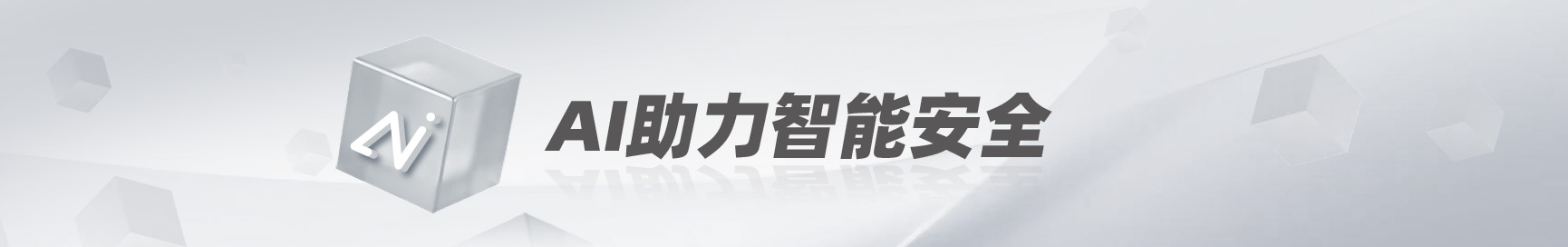 兴发xf(中国区)游戏有限公司