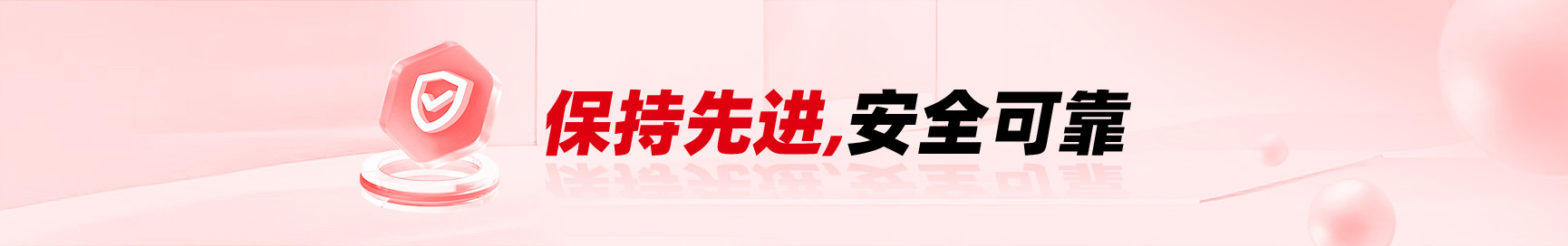 兴发xf(中国区)游戏有限公司