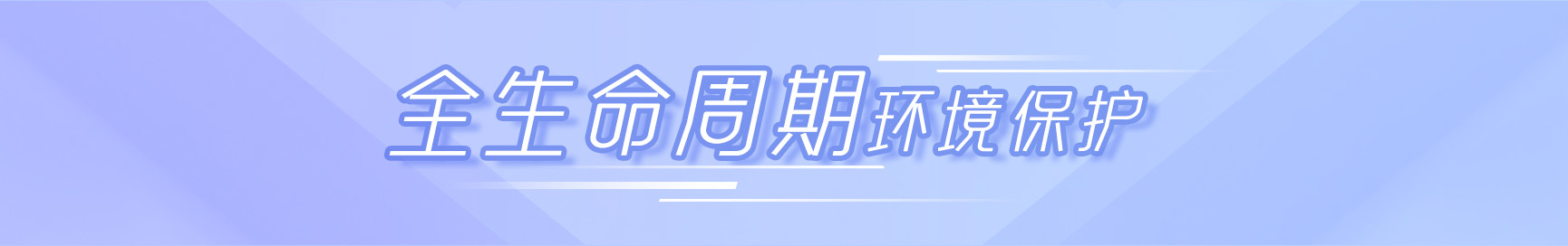 兴发xf(中国区)游戏有限公司