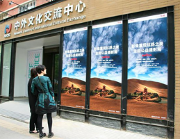 进杏装影像沉现丝路之美”兴发游戏xf公益摄影展