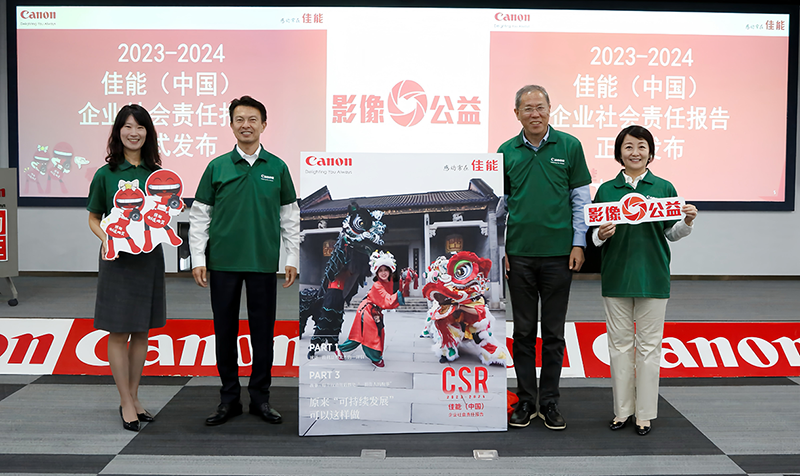 兴发游戏xf（中国）颁布 2023-2024 企业社会责任汇报