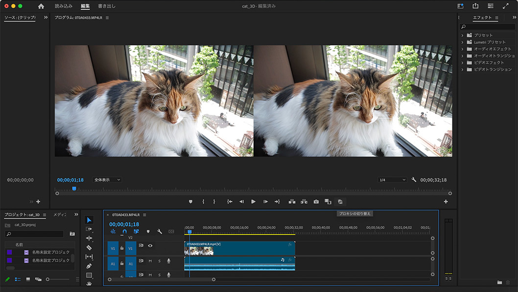 EOS VR Plugin for Adobe Premiere Pro（部门职能需付费）