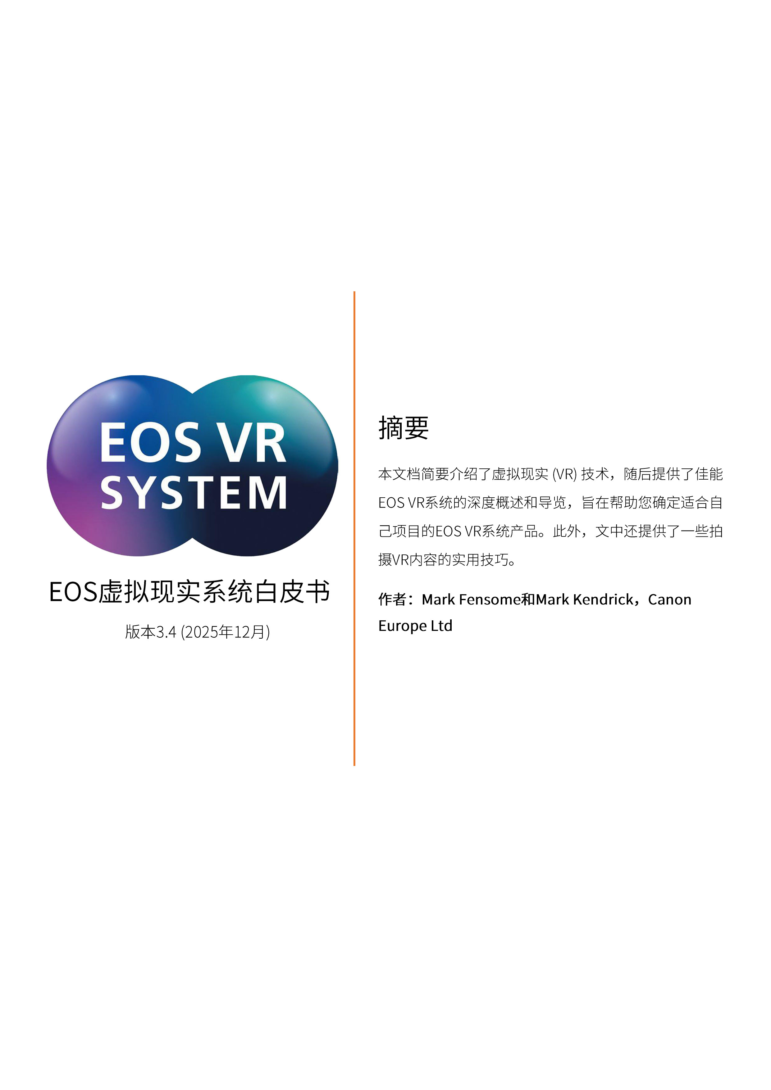 兴发xf(中国区)游戏有限公司