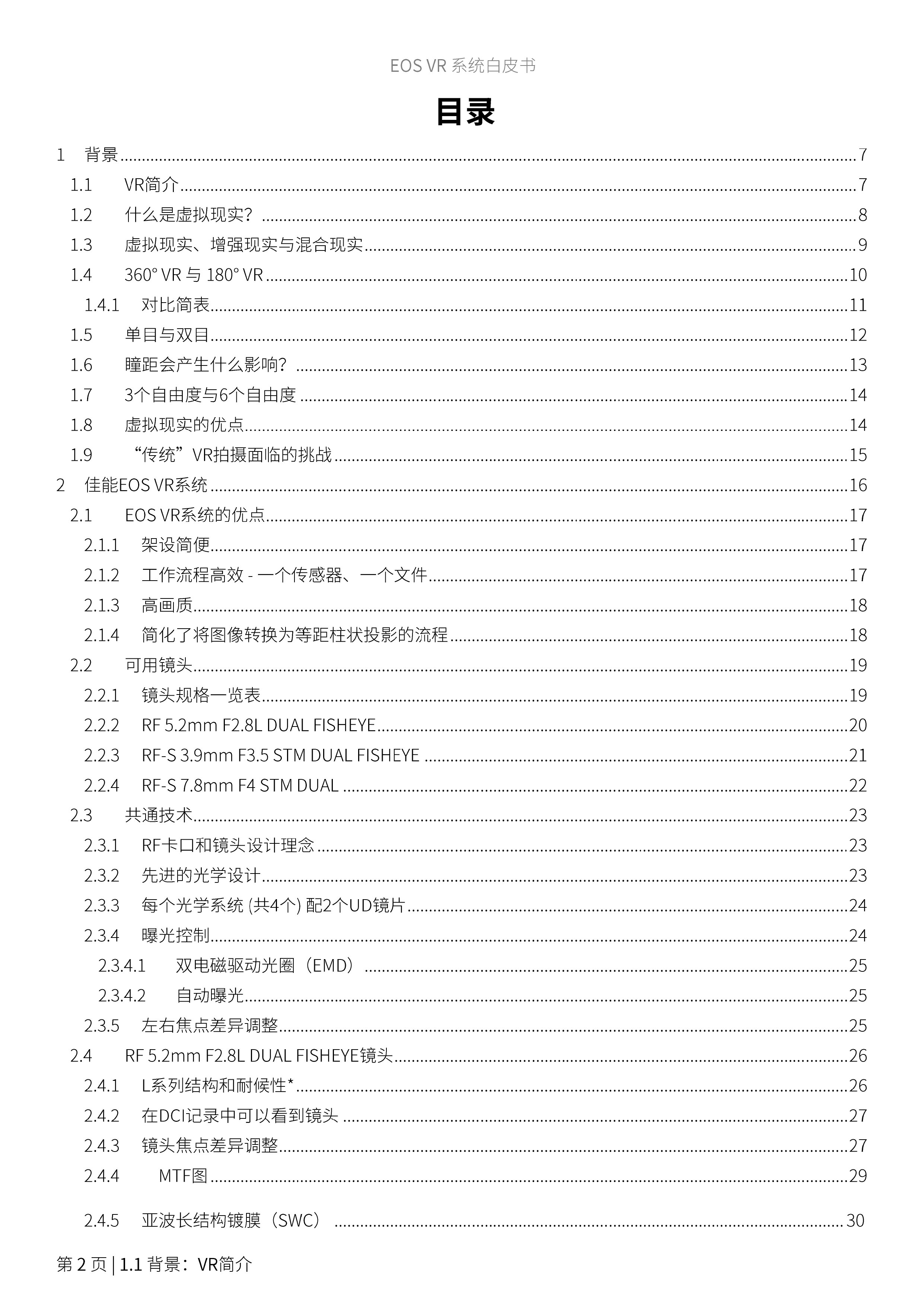 兴发xf(中国区)游戏有限公司