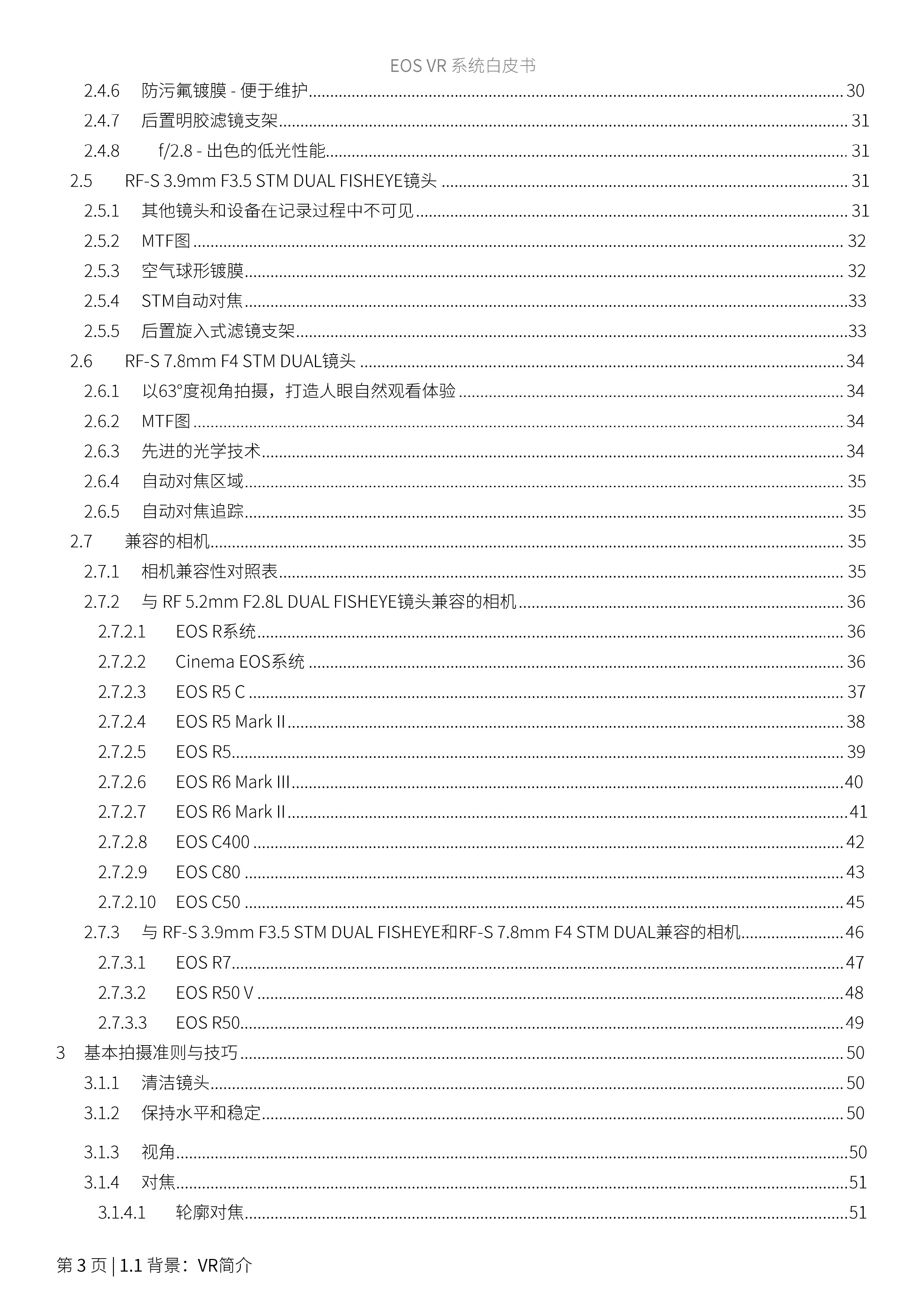 兴发xf(中国区)游戏有限公司
