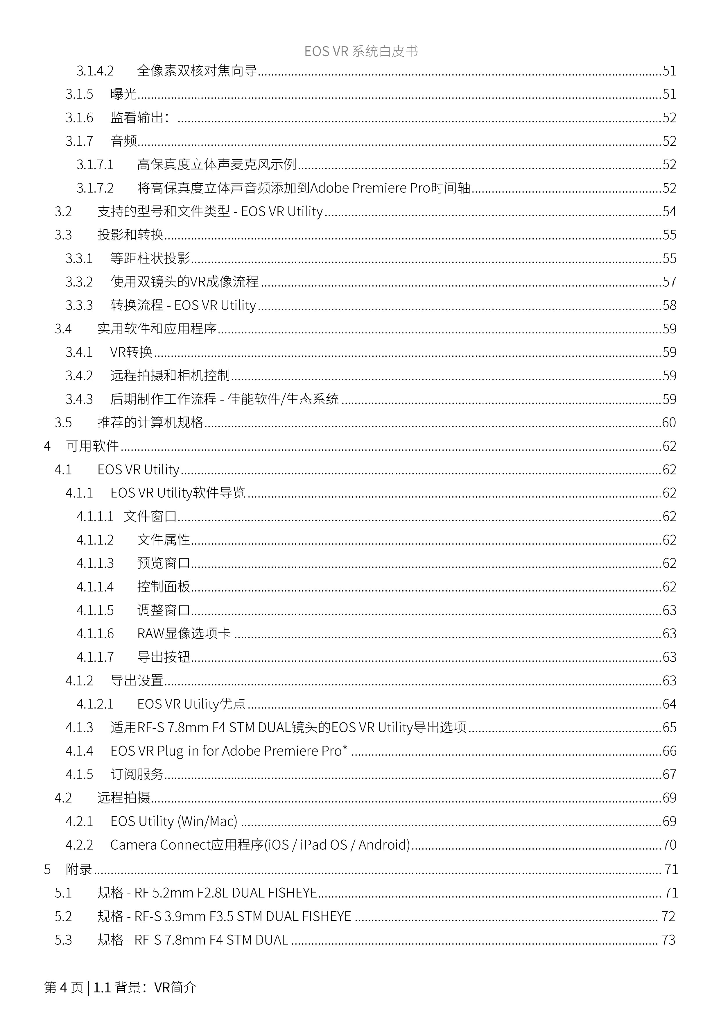 兴发xf(中国区)游戏有限公司