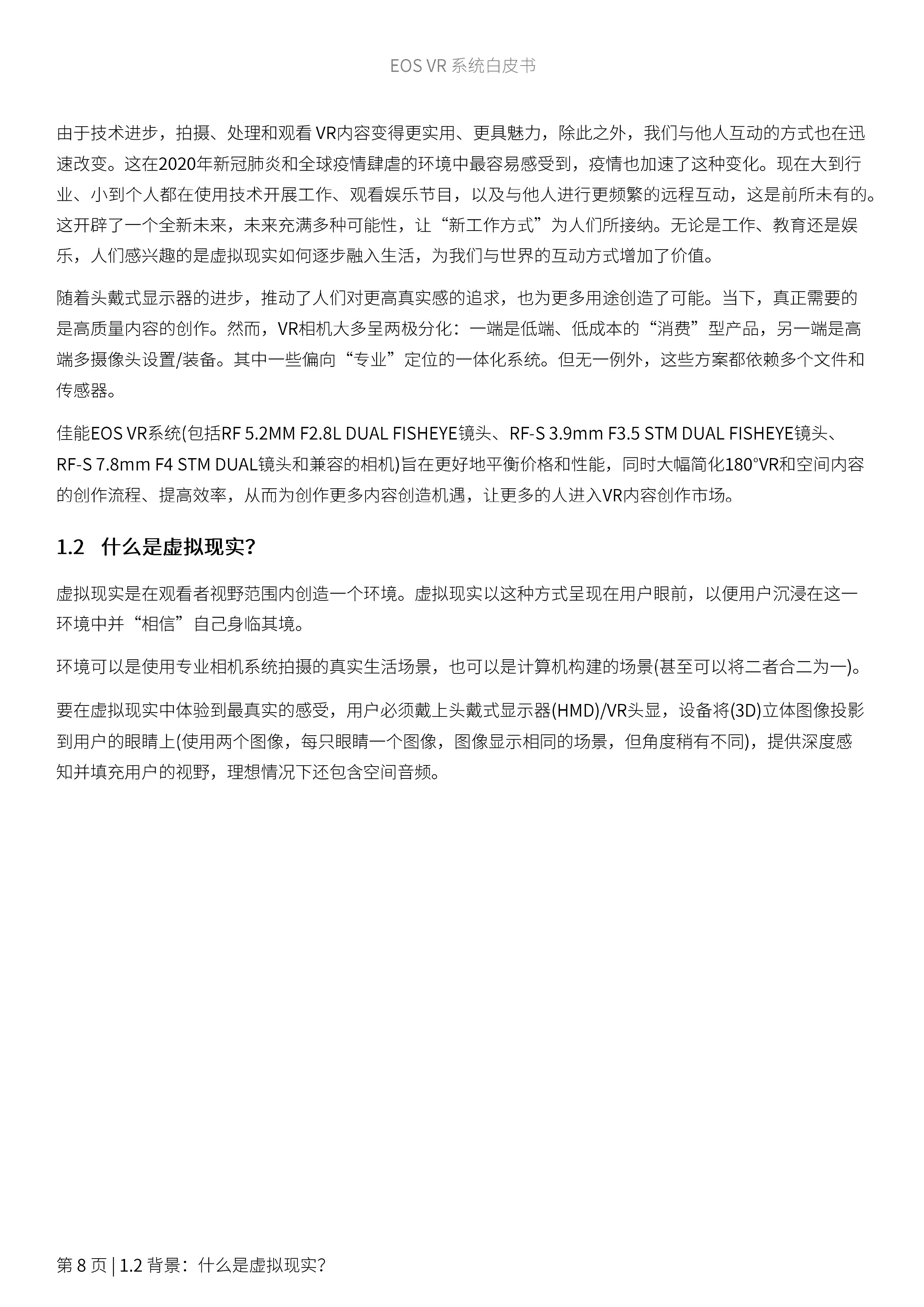 兴发xf(中国区)游戏有限公司
