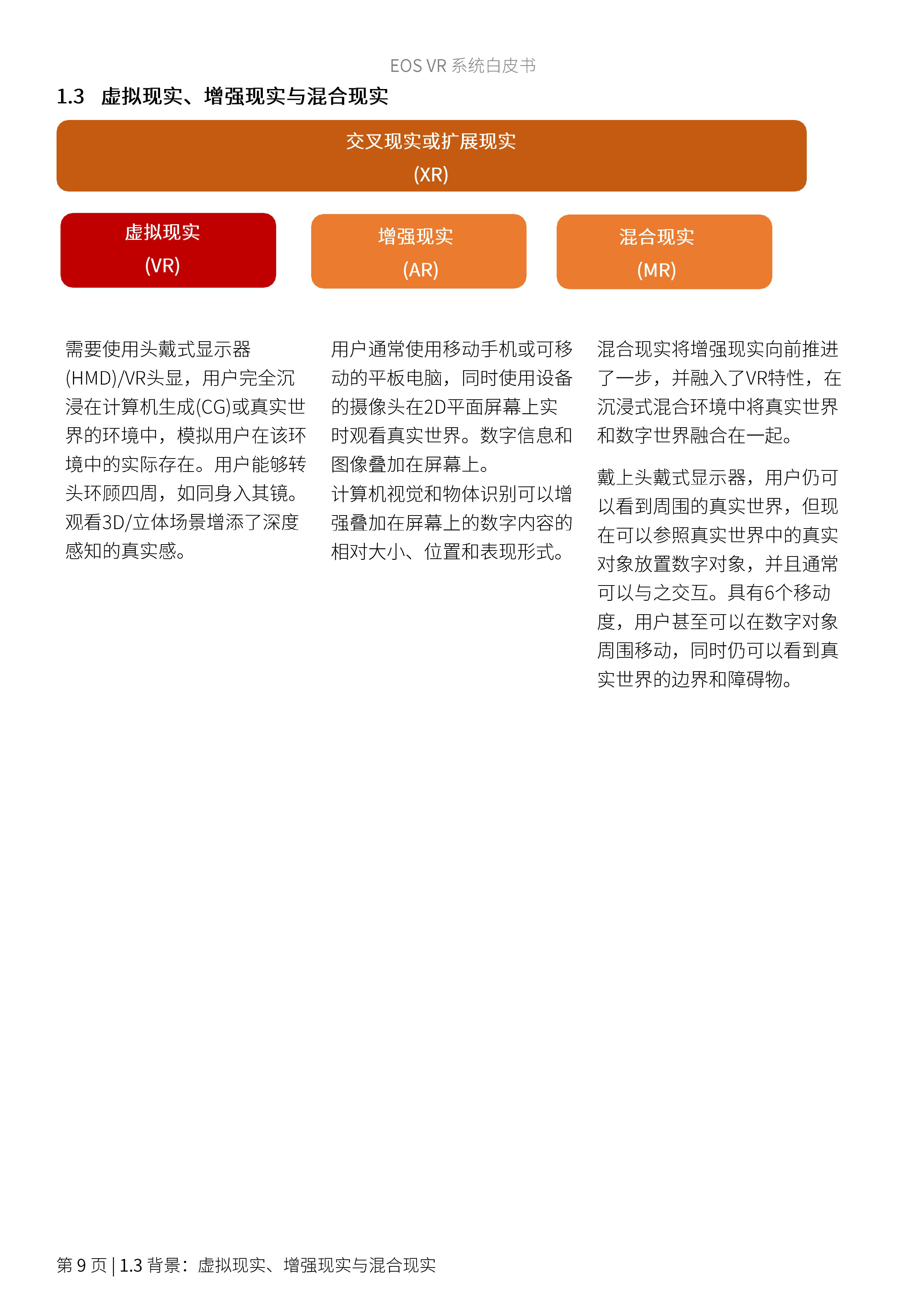兴发xf(中国区)游戏有限公司