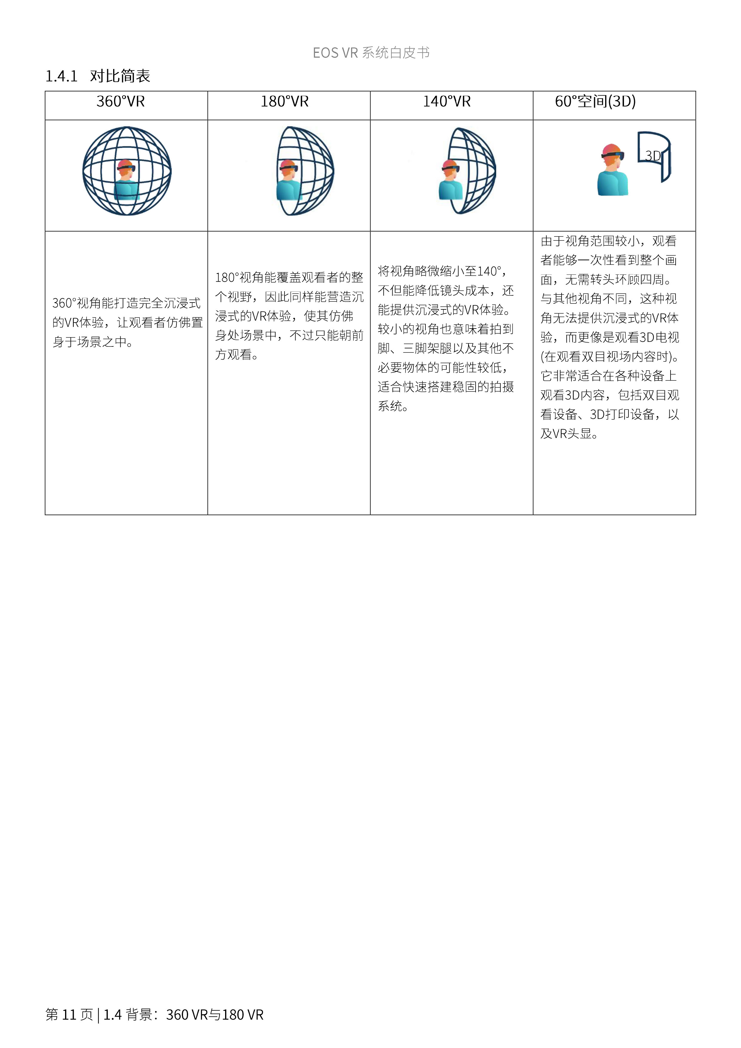 兴发xf(中国区)游戏有限公司