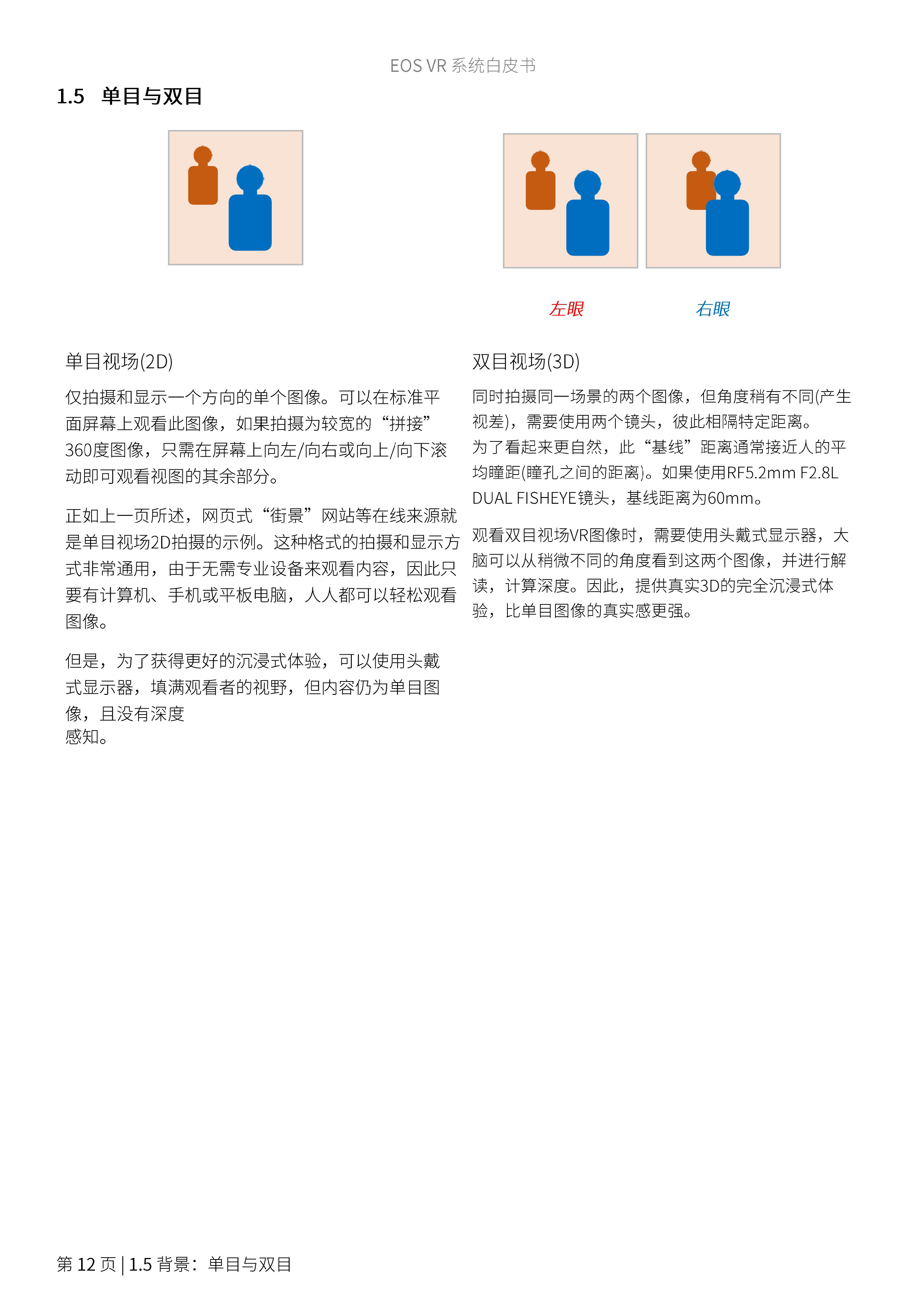 兴发xf(中国区)游戏有限公司