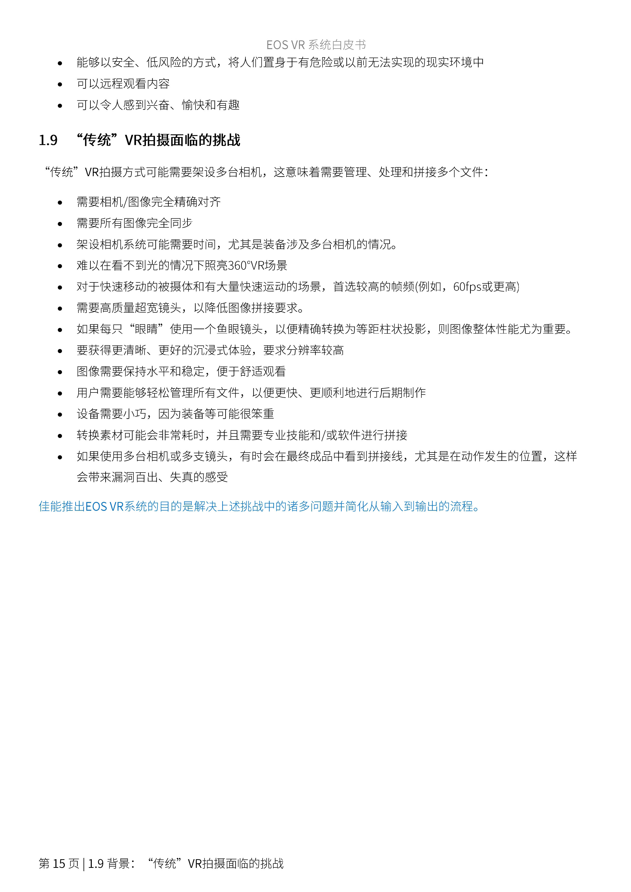 兴发xf(中国区)游戏有限公司