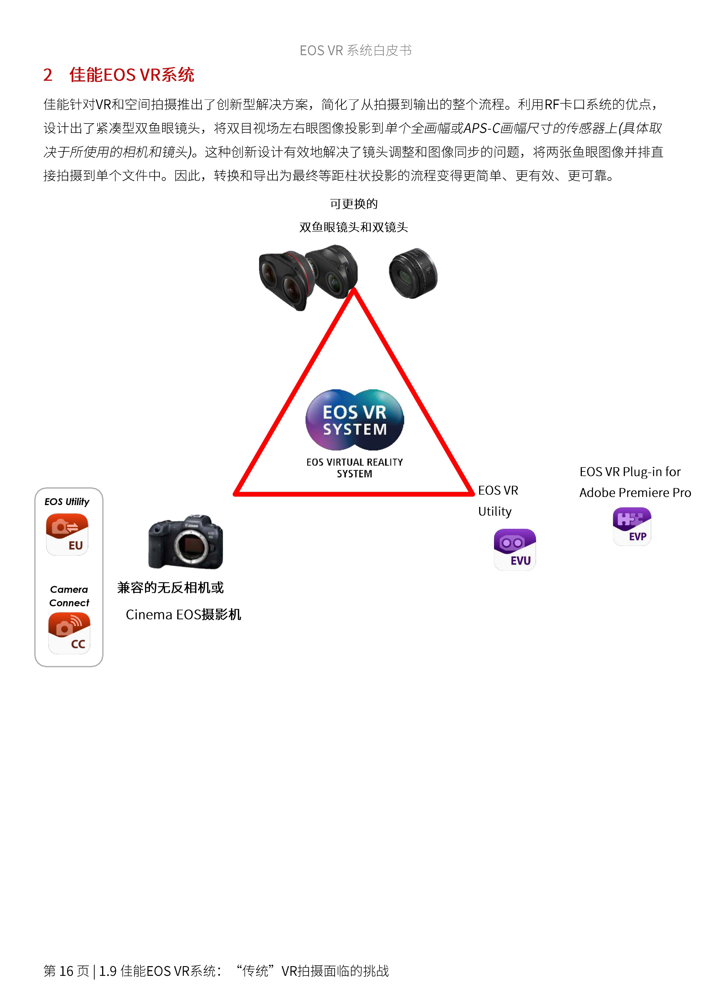 兴发xf(中国区)游戏有限公司