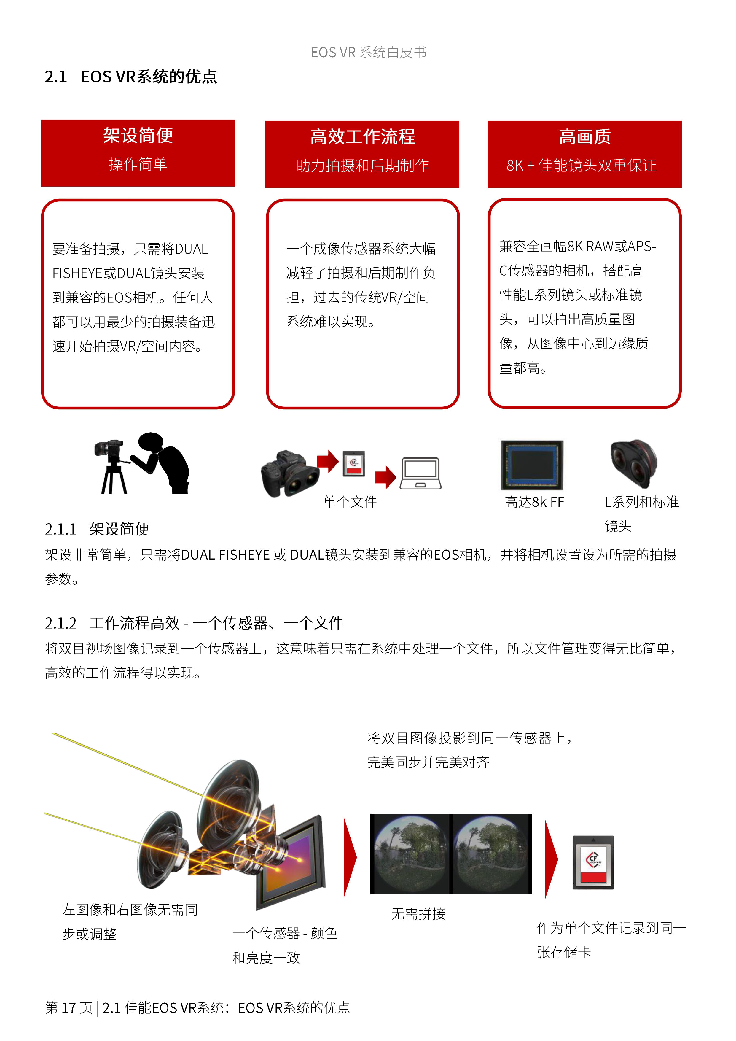 兴发xf(中国区)游戏有限公司
