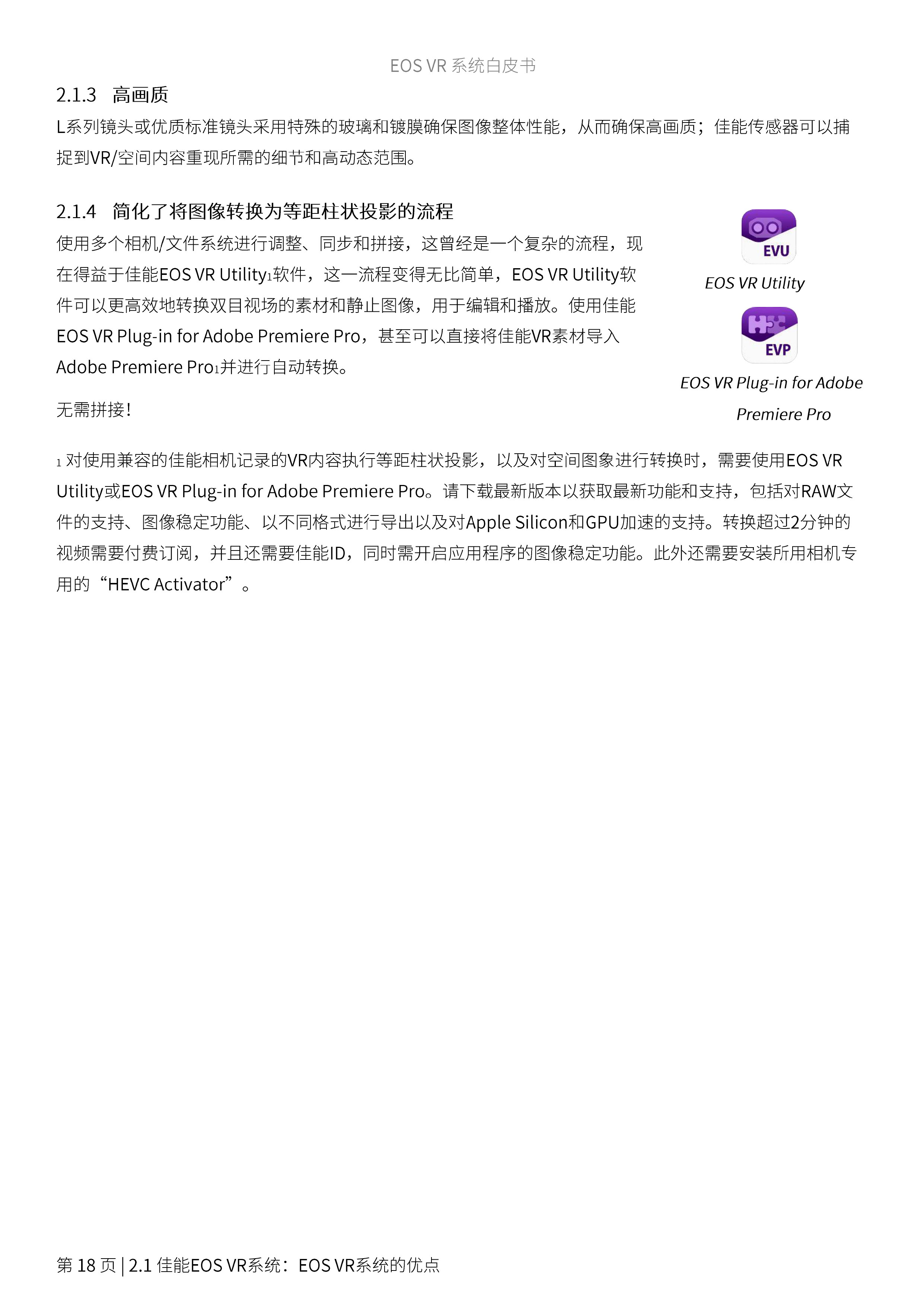 兴发xf(中国区)游戏有限公司