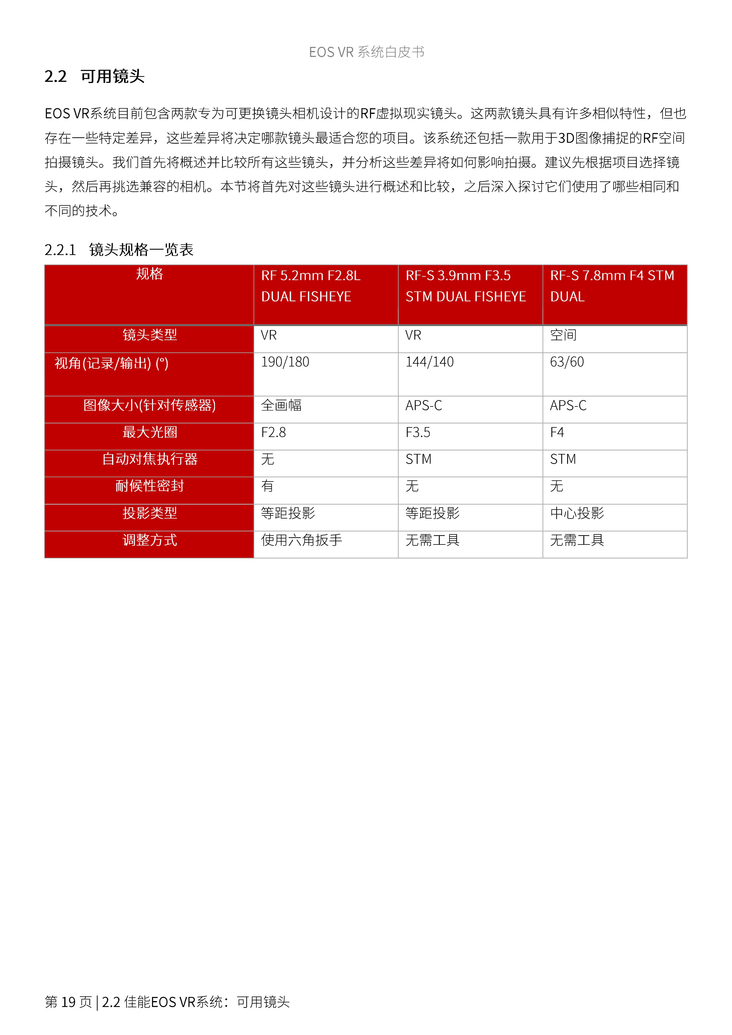 兴发xf(中国区)游戏有限公司