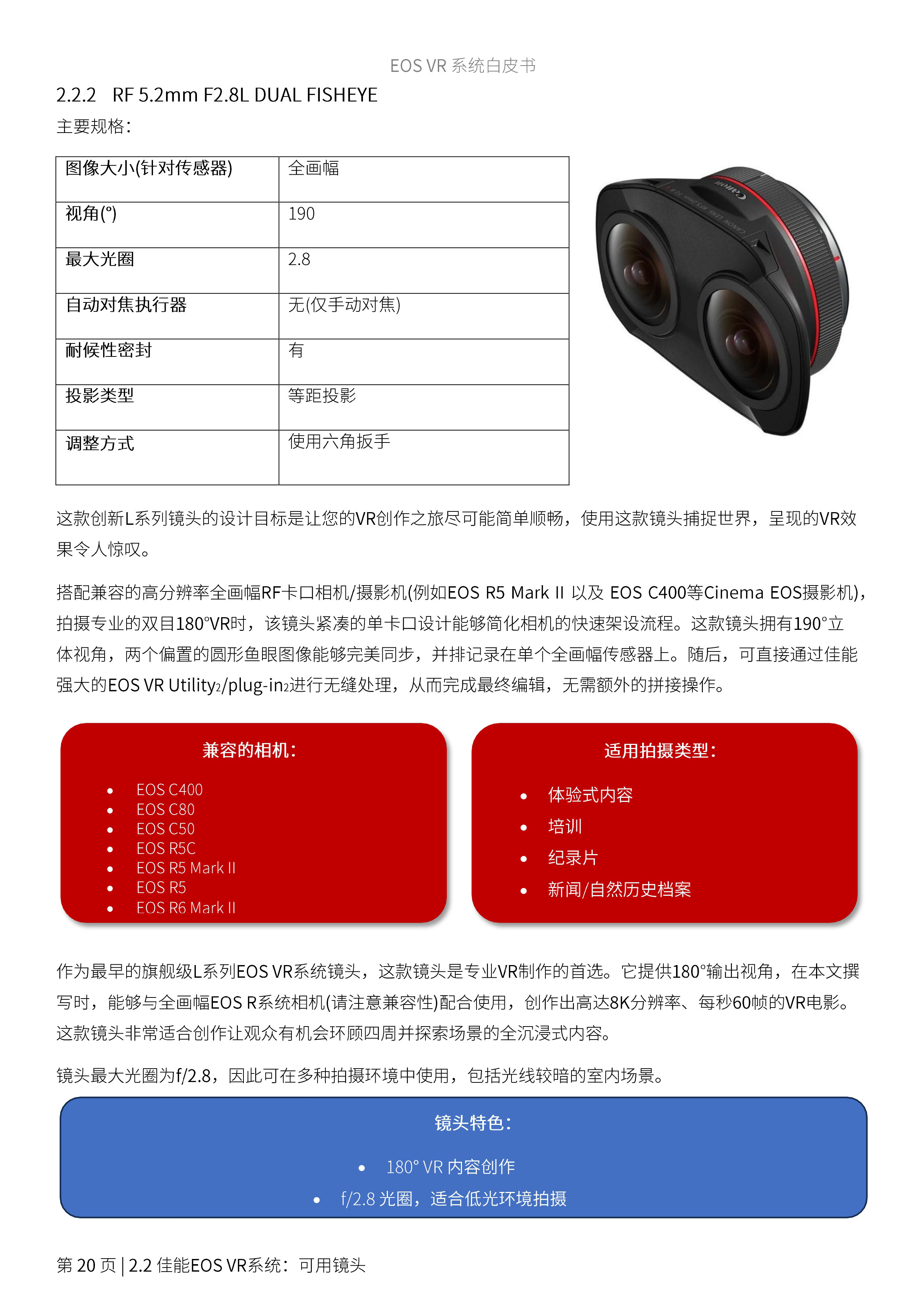 兴发xf(中国区)游戏有限公司