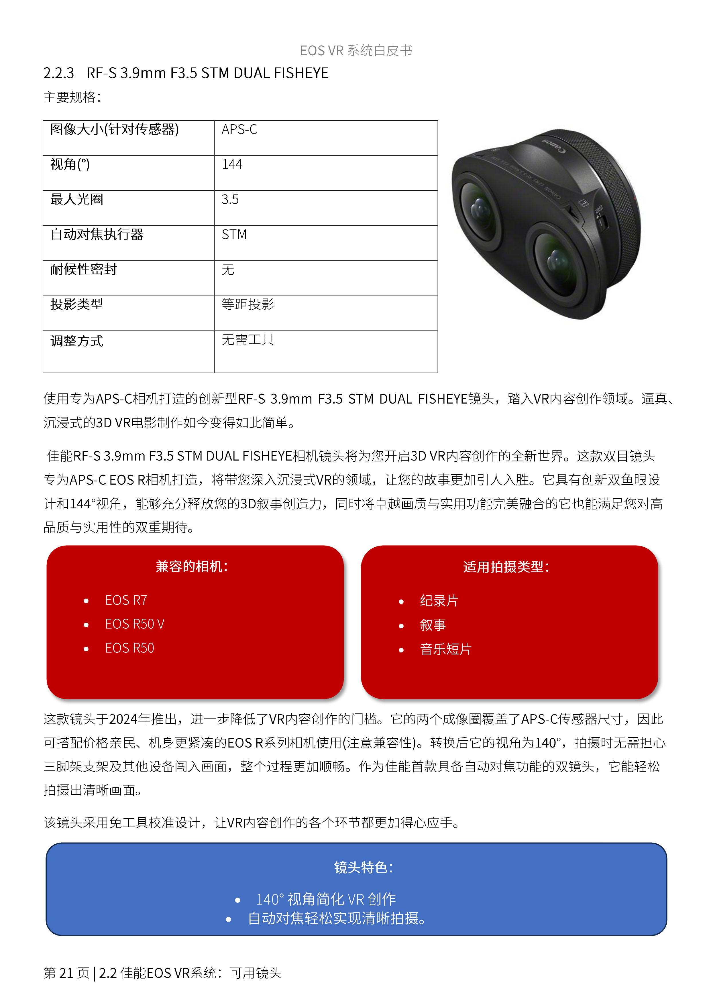 兴发xf(中国区)游戏有限公司
