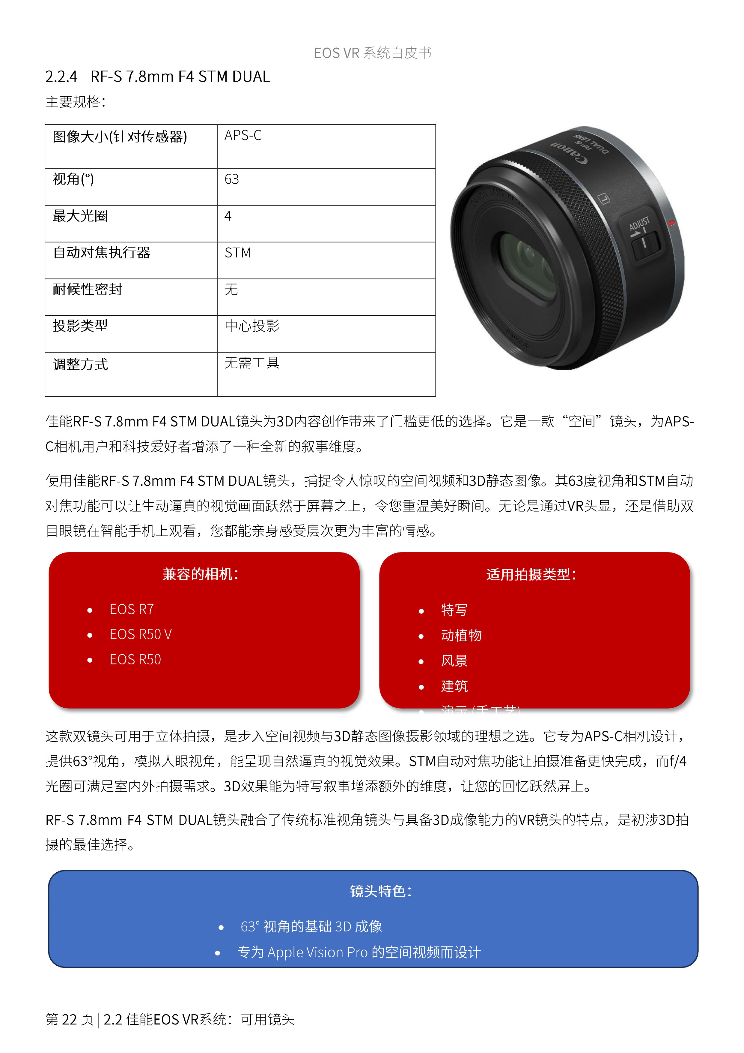 兴发xf(中国区)游戏有限公司