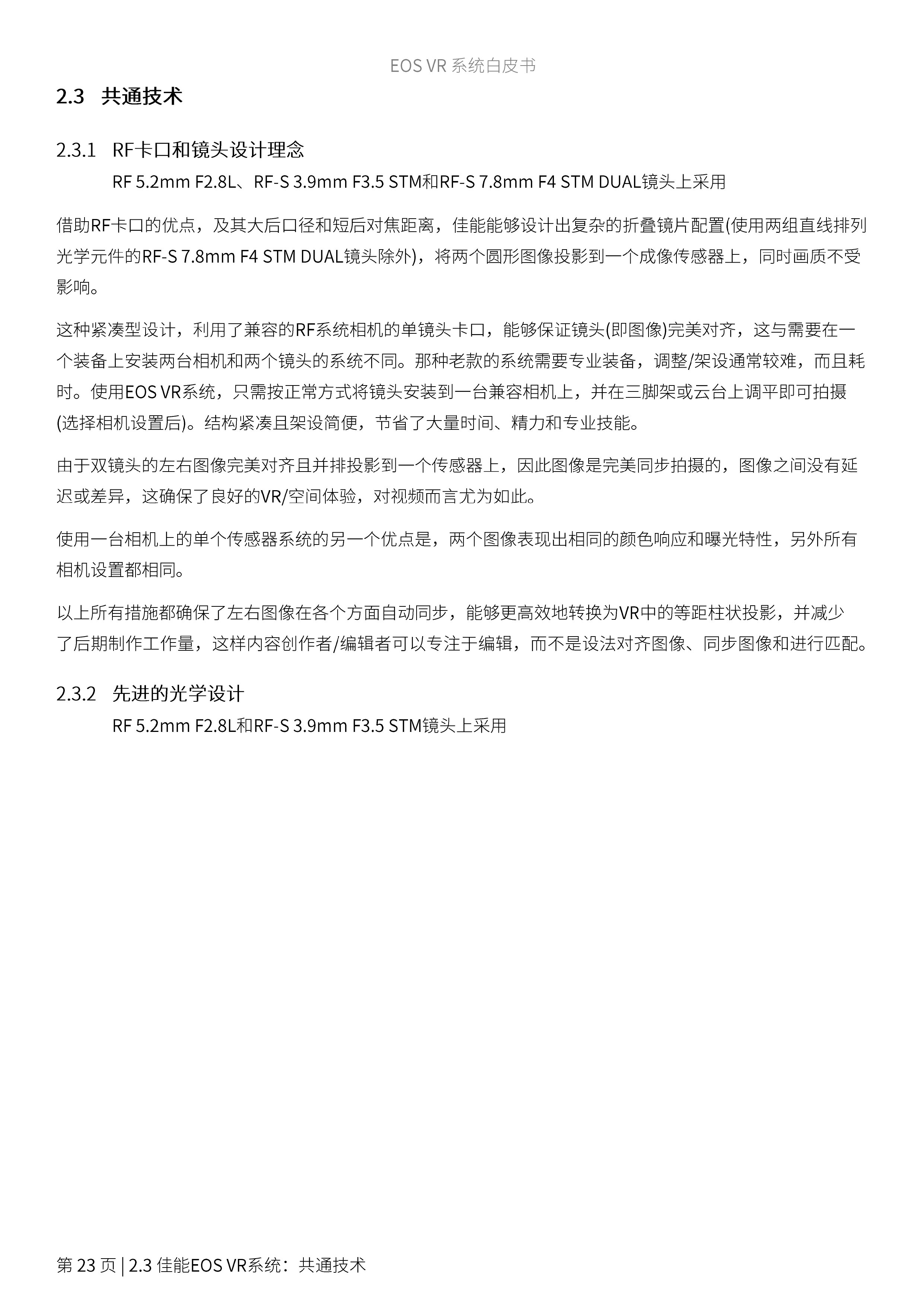 兴发xf(中国区)游戏有限公司