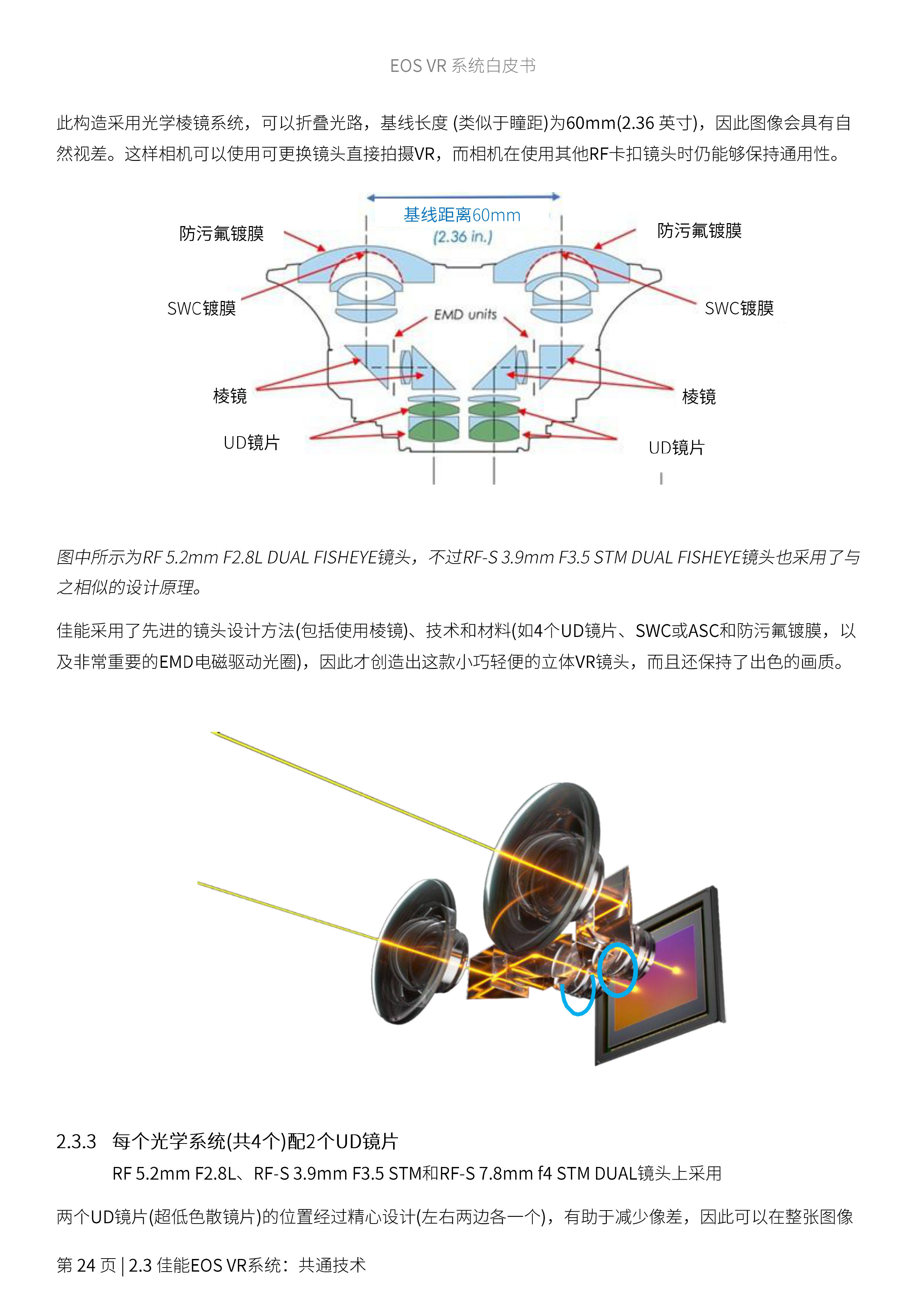 兴发xf(中国区)游戏有限公司