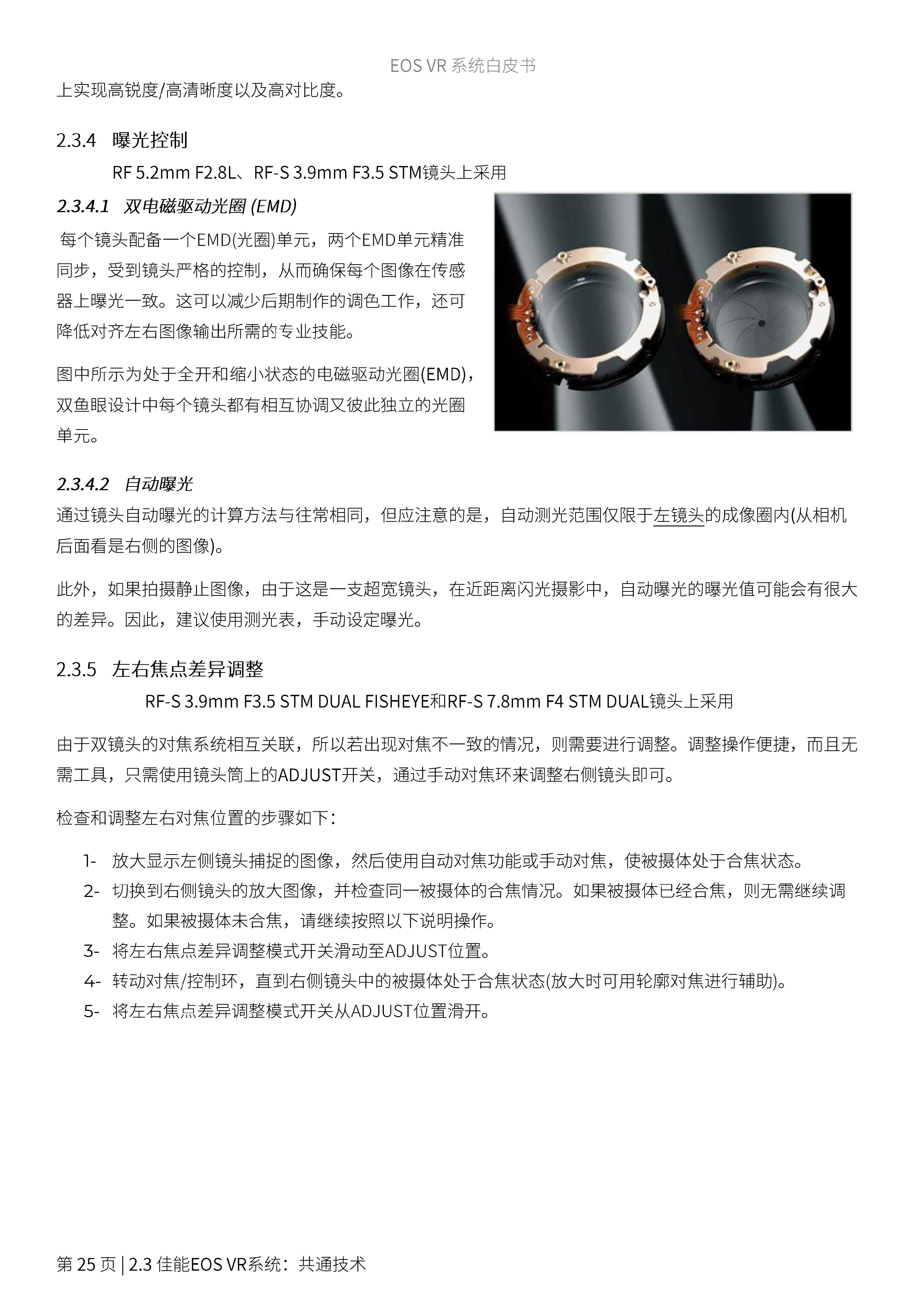 兴发xf(中国区)游戏有限公司