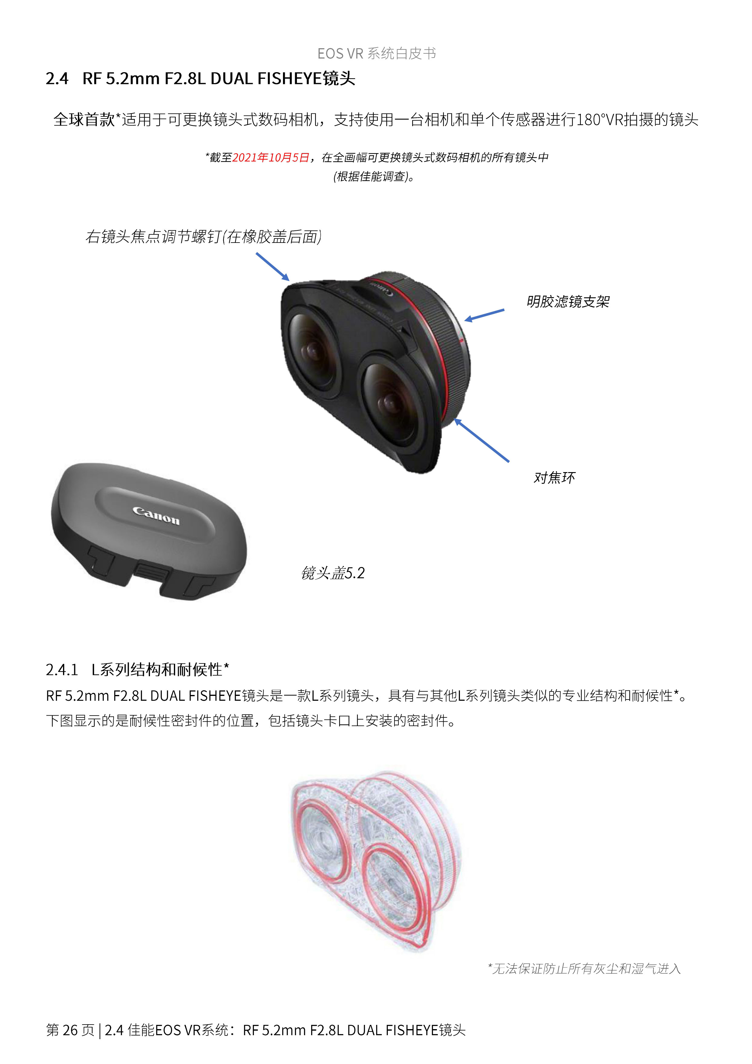 兴发xf(中国区)游戏有限公司