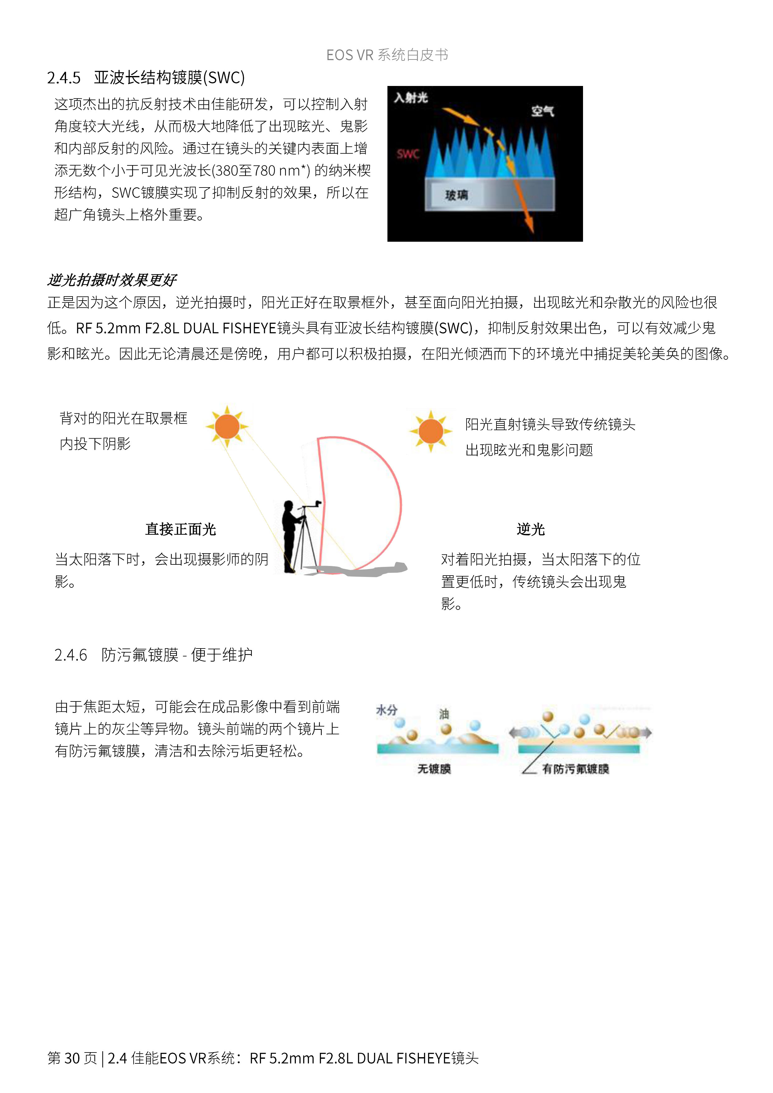兴发xf(中国区)游戏有限公司