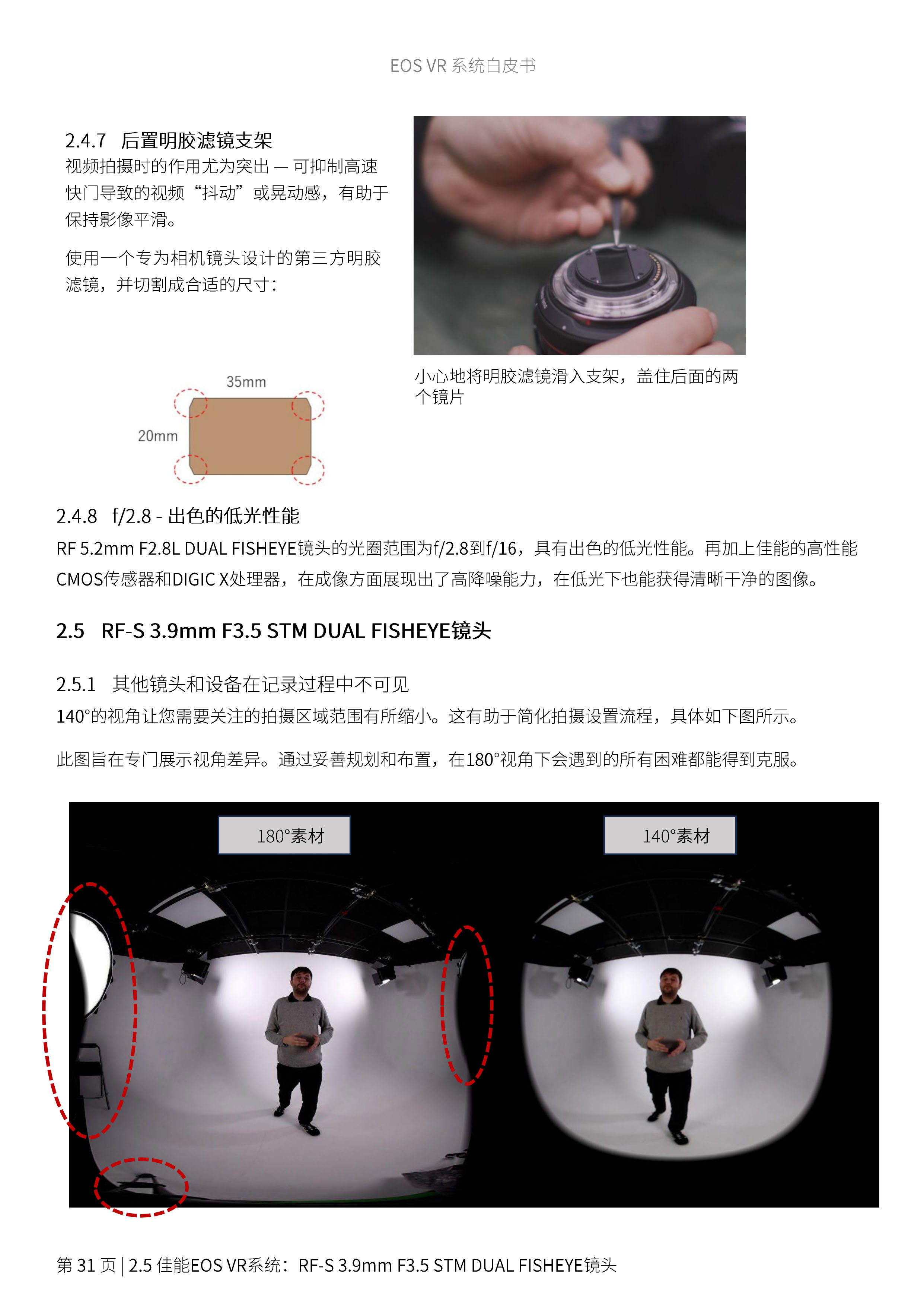 兴发xf(中国区)游戏有限公司