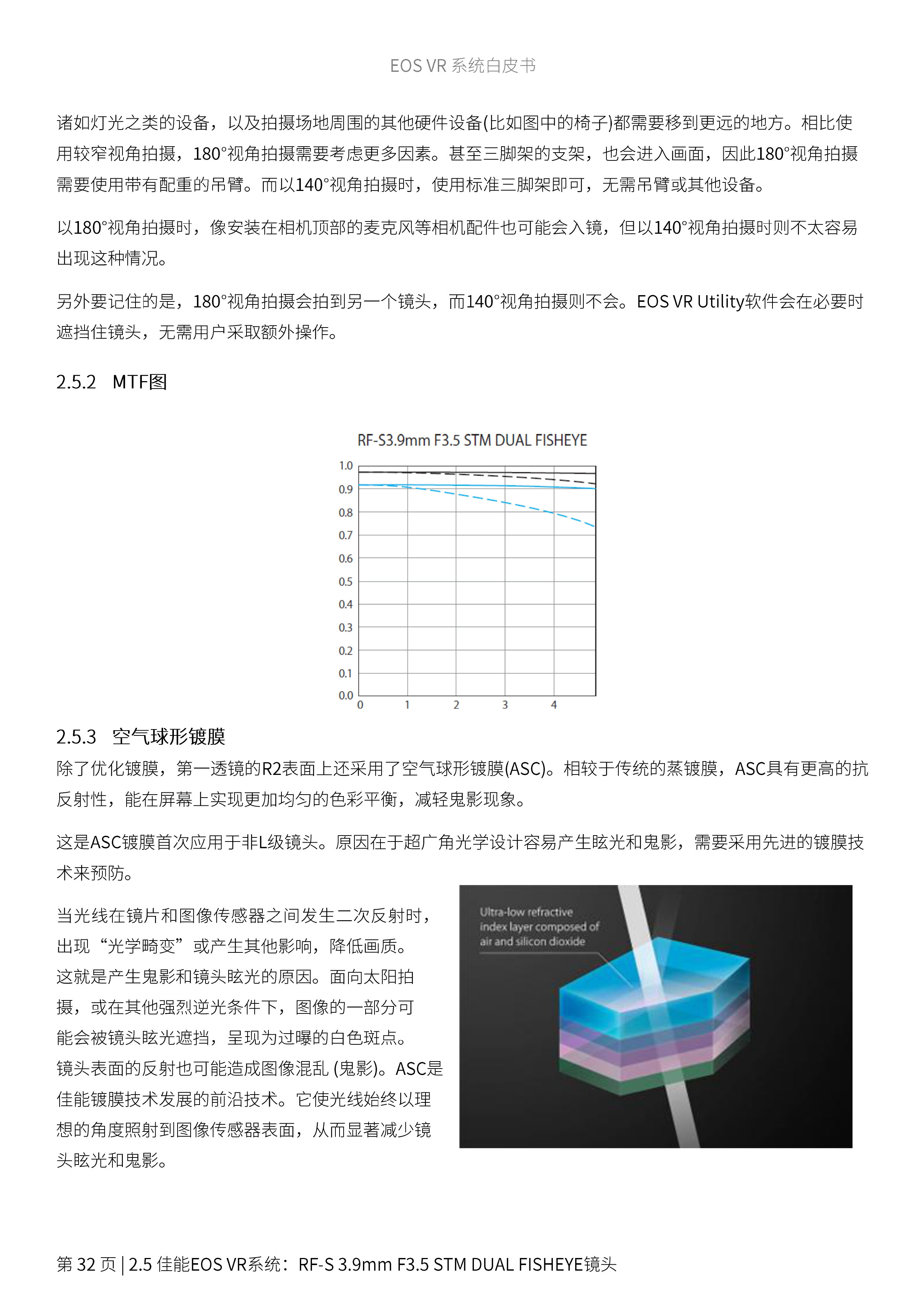 兴发xf(中国区)游戏有限公司