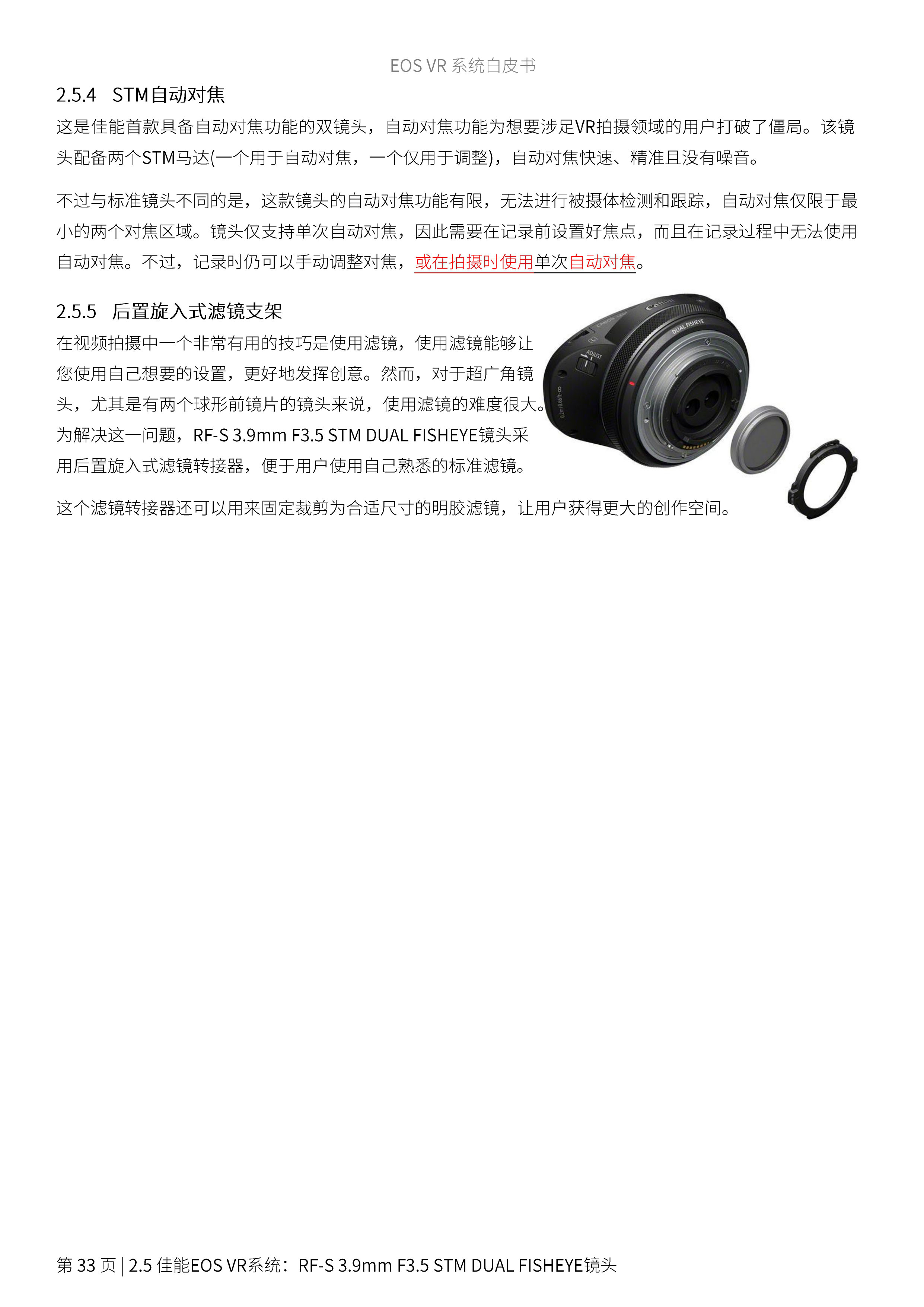 兴发xf(中国区)游戏有限公司