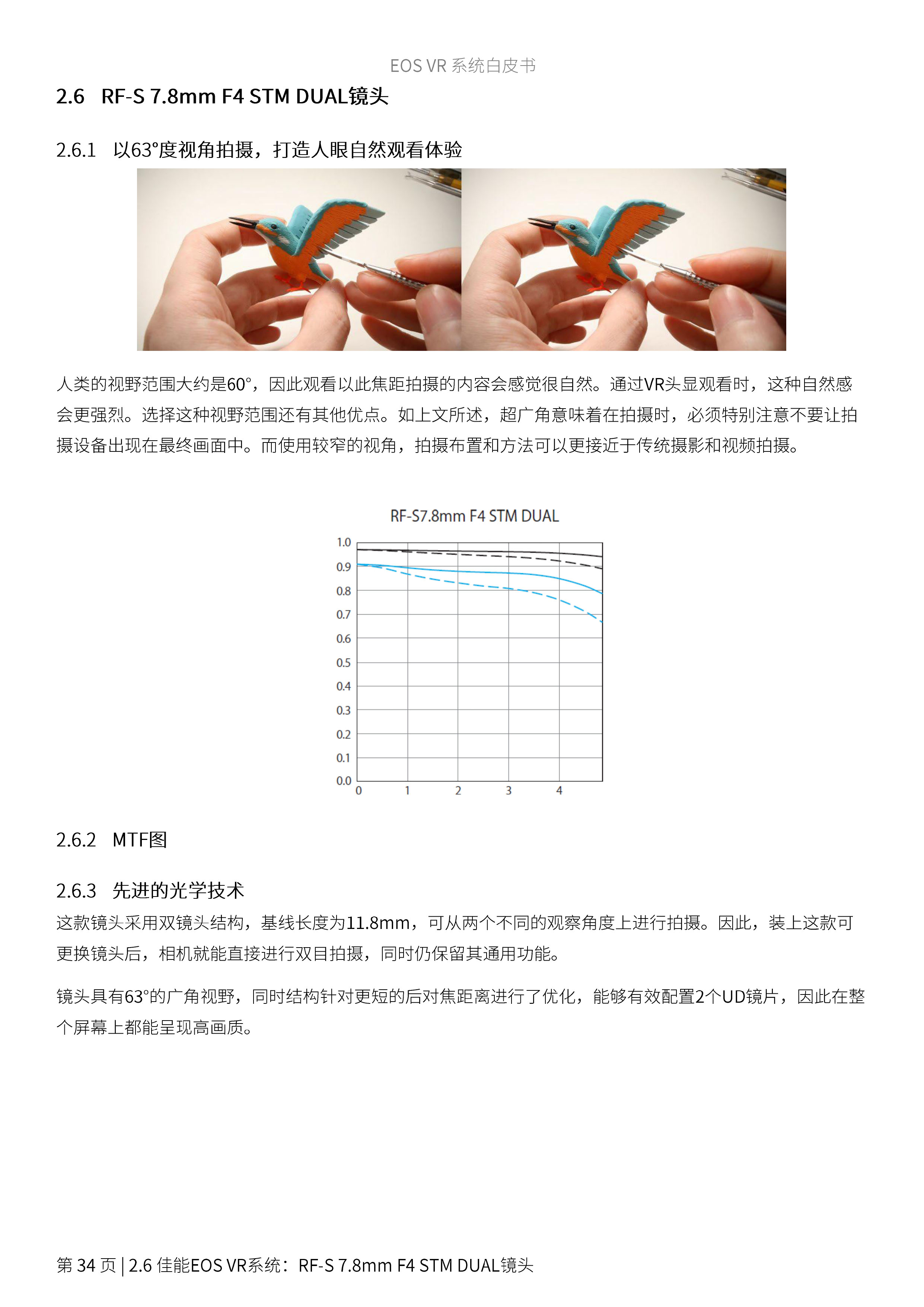 兴发xf(中国区)游戏有限公司