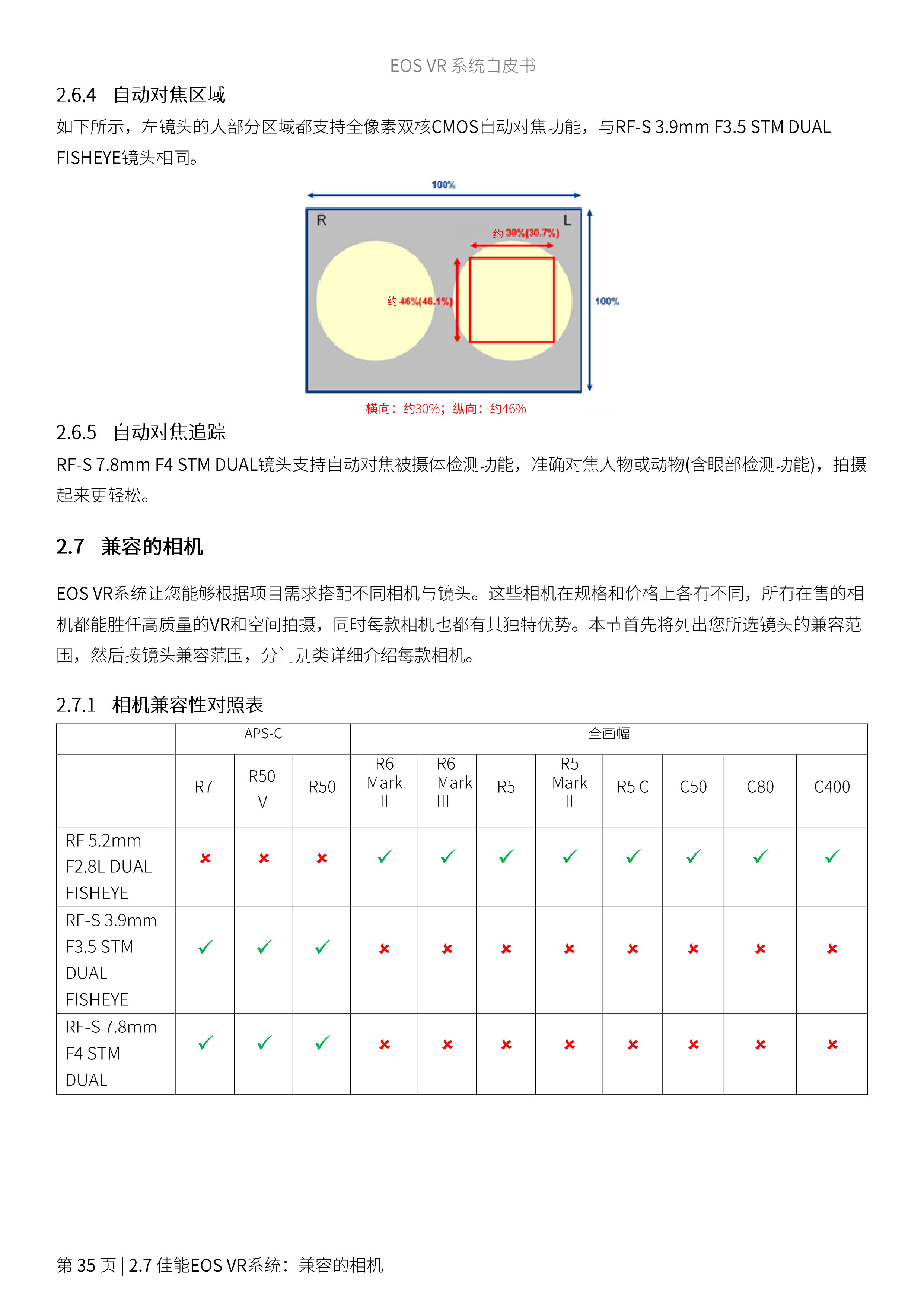 兴发xf(中国区)游戏有限公司