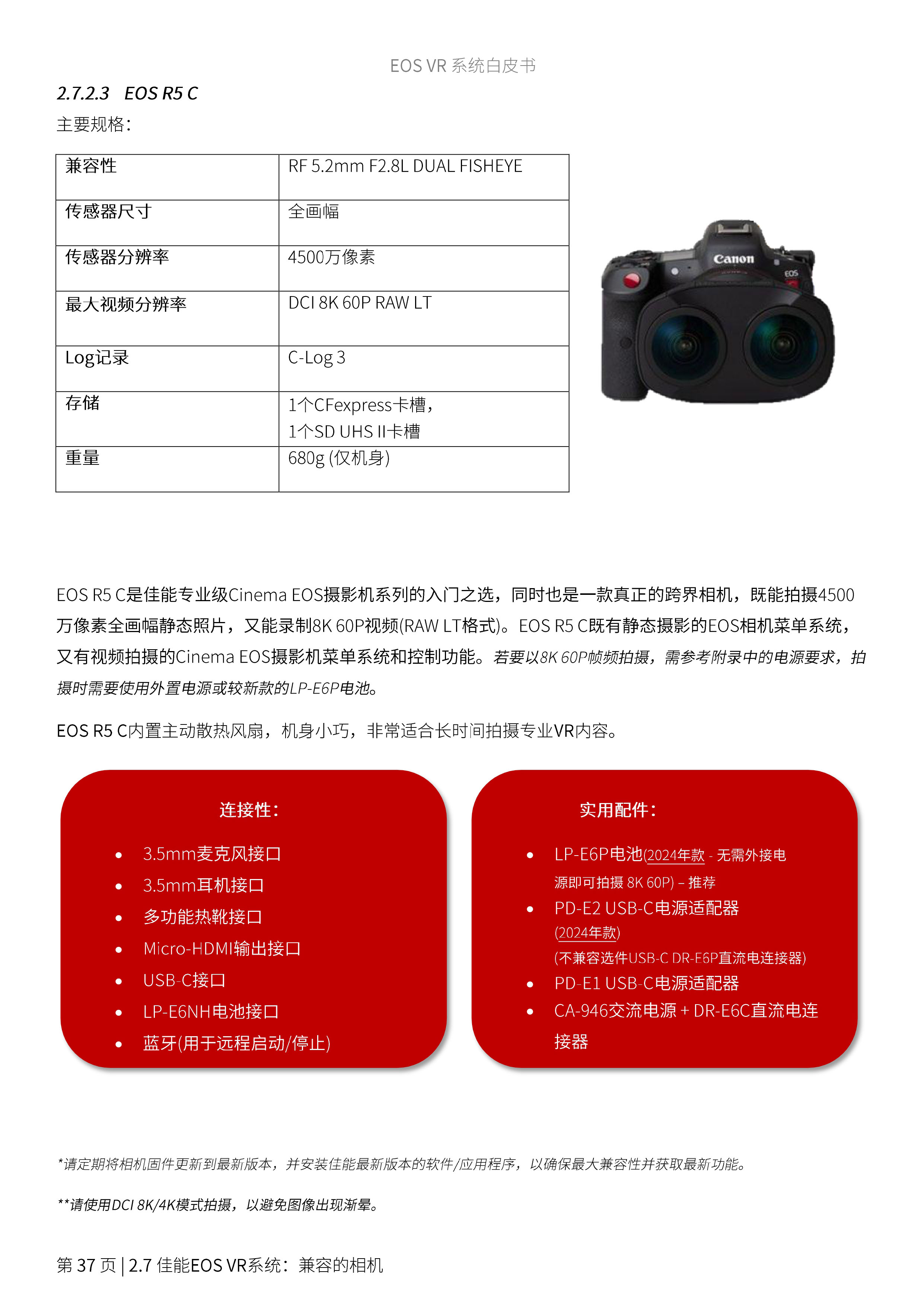兴发xf(中国区)游戏有限公司