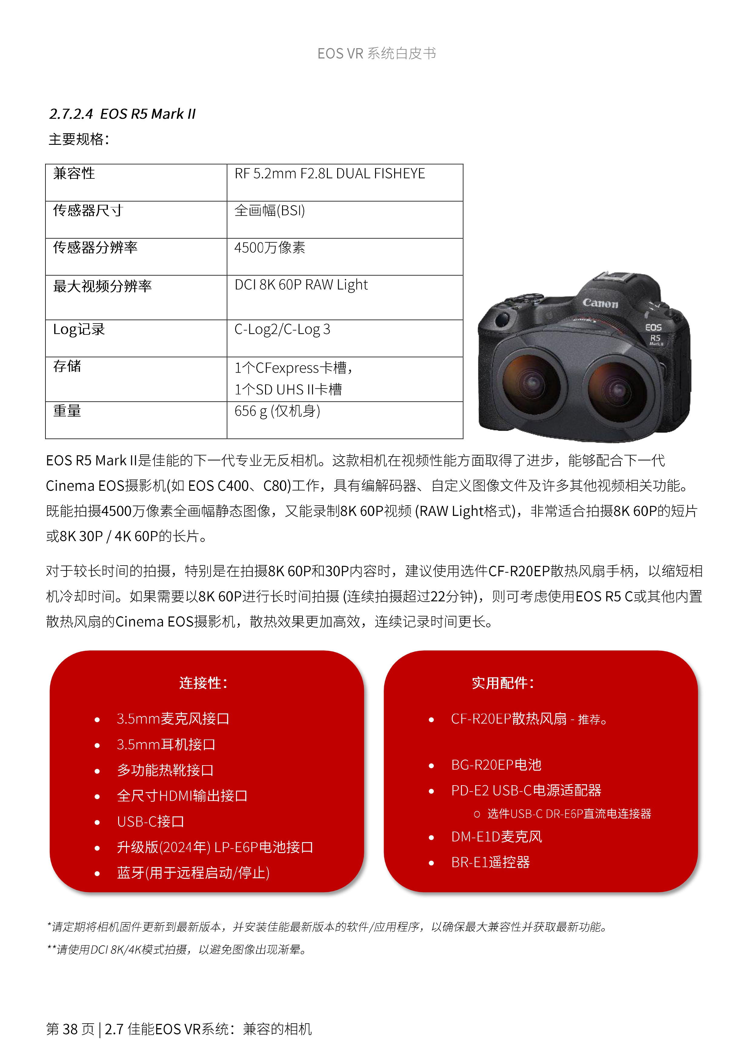 兴发xf(中国区)游戏有限公司
