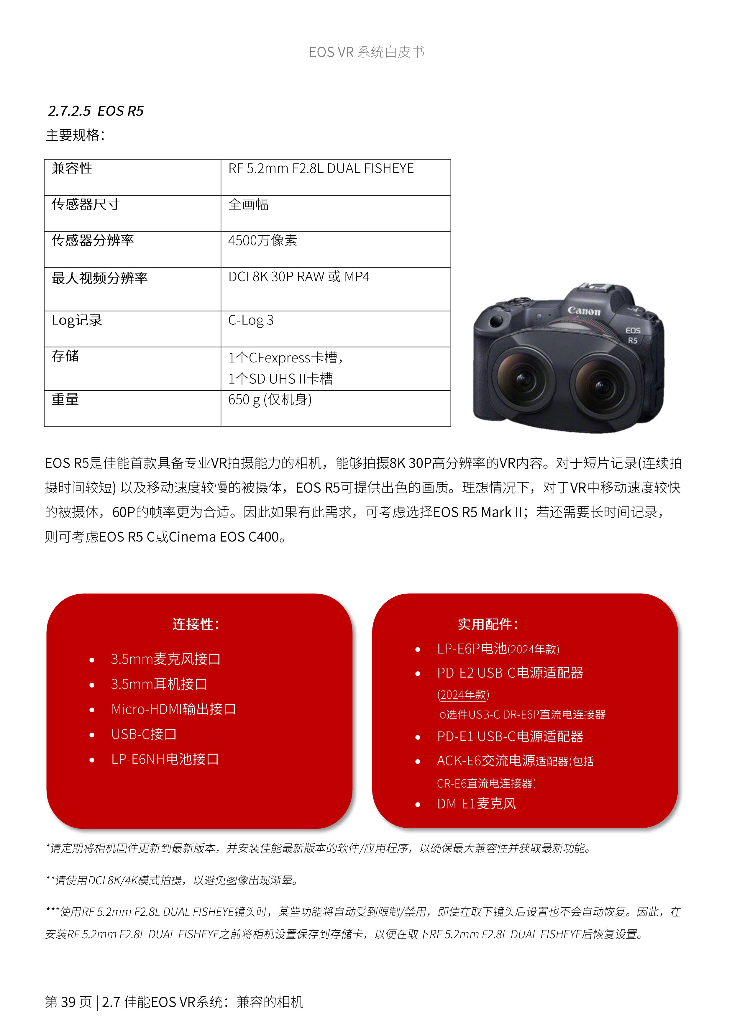 兴发xf(中国区)游戏有限公司