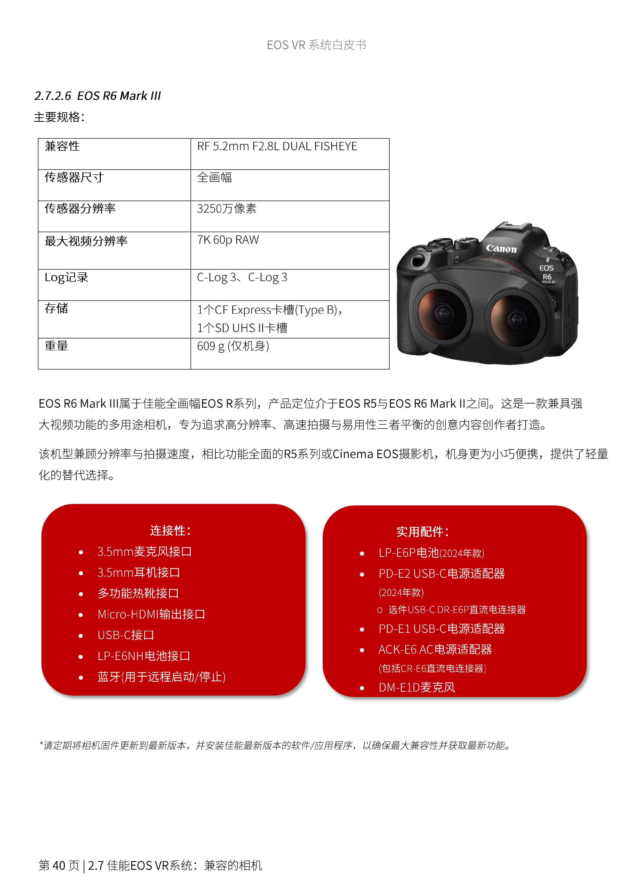 兴发xf(中国区)游戏有限公司