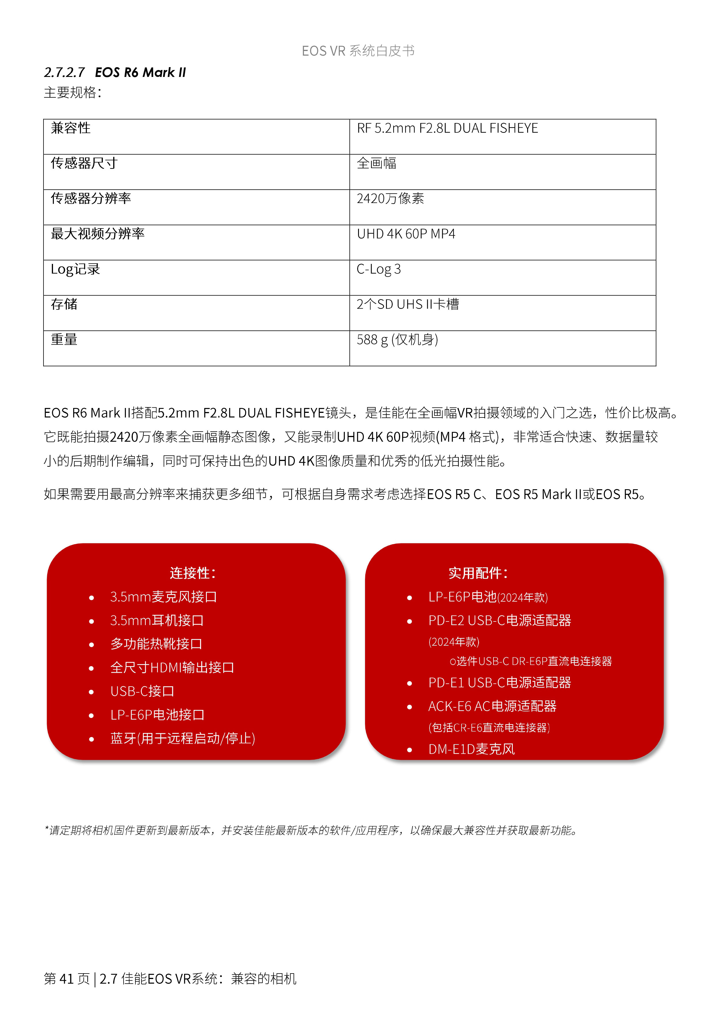 兴发xf(中国区)游戏有限公司