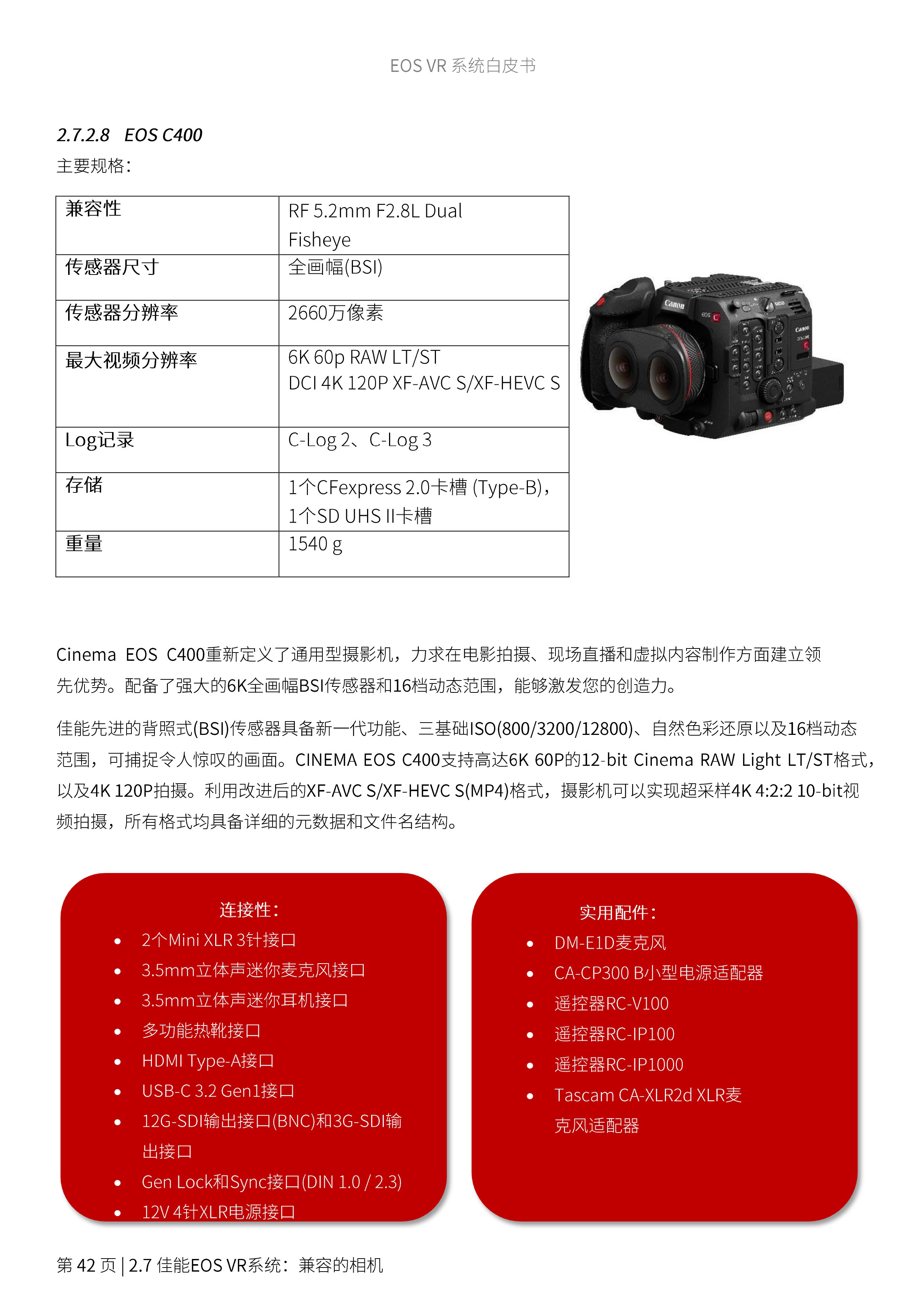 兴发xf(中国区)游戏有限公司