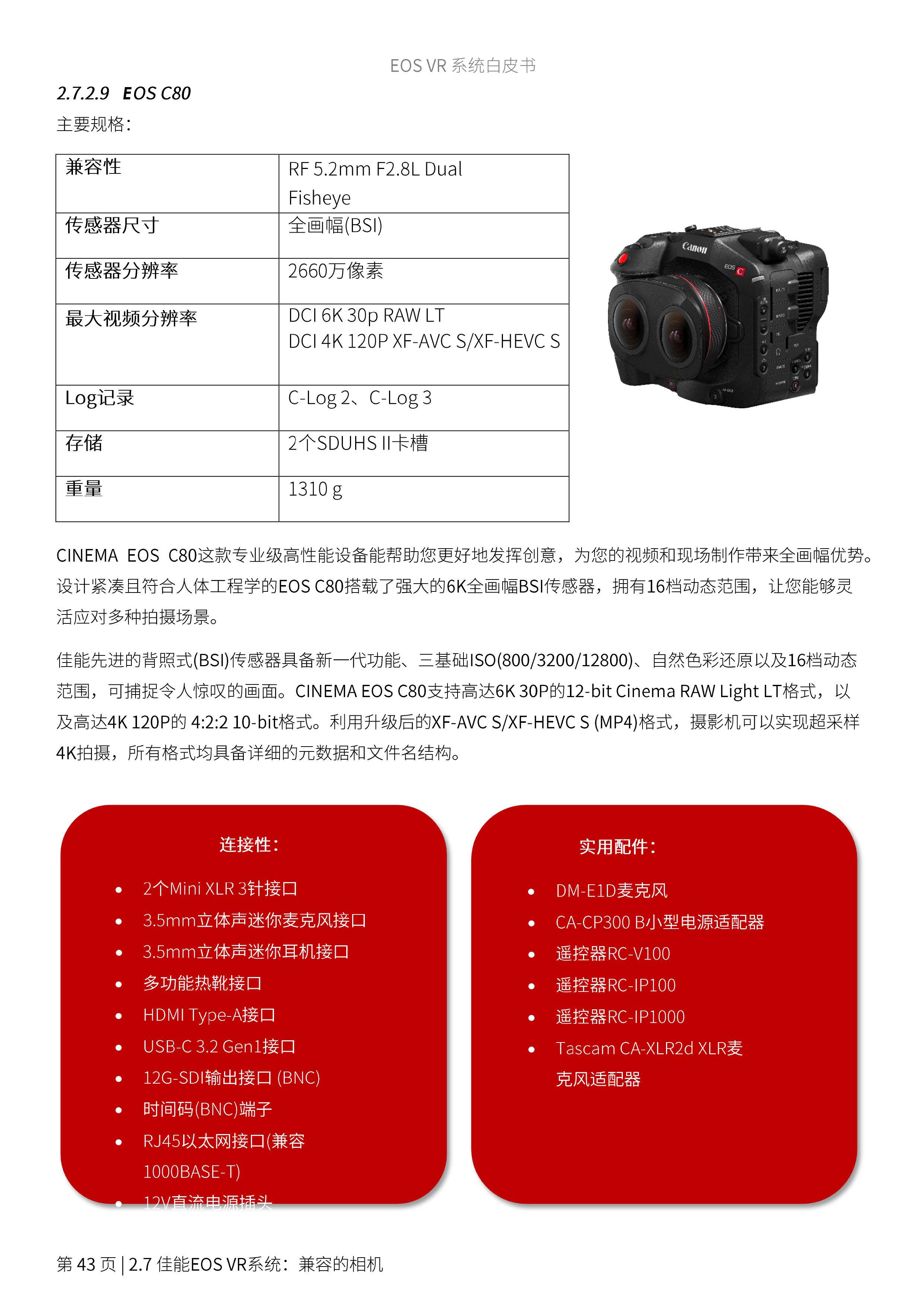 兴发xf(中国区)游戏有限公司