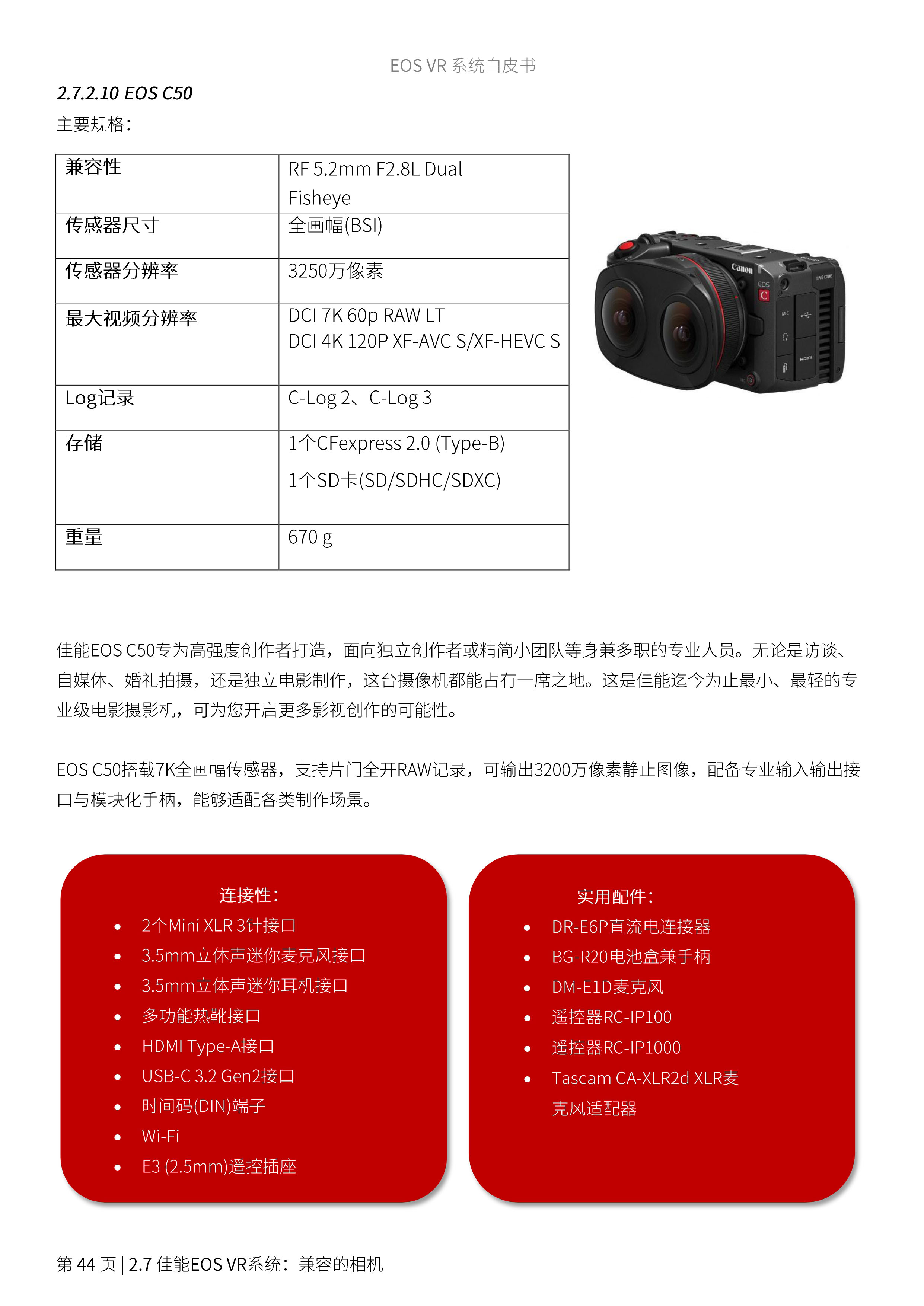 兴发xf(中国区)游戏有限公司
