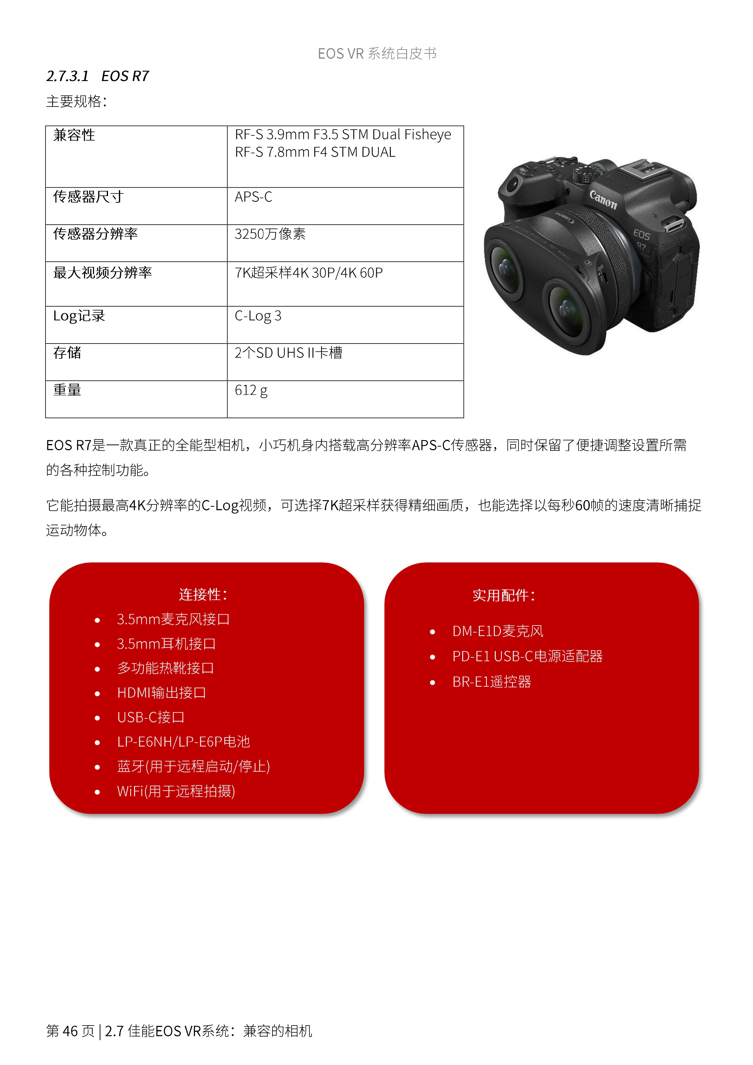 兴发xf(中国区)游戏有限公司