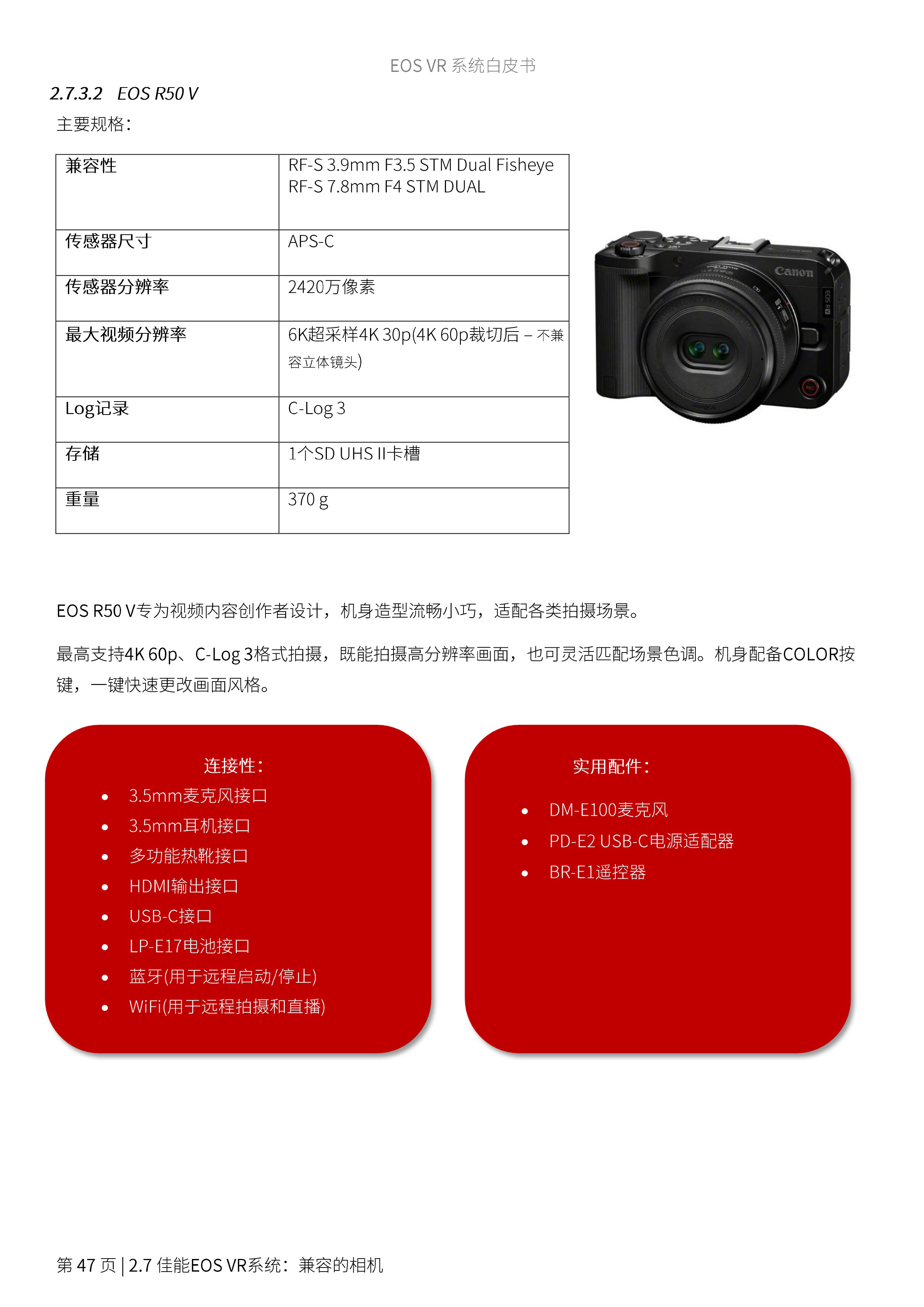 兴发xf(中国区)游戏有限公司