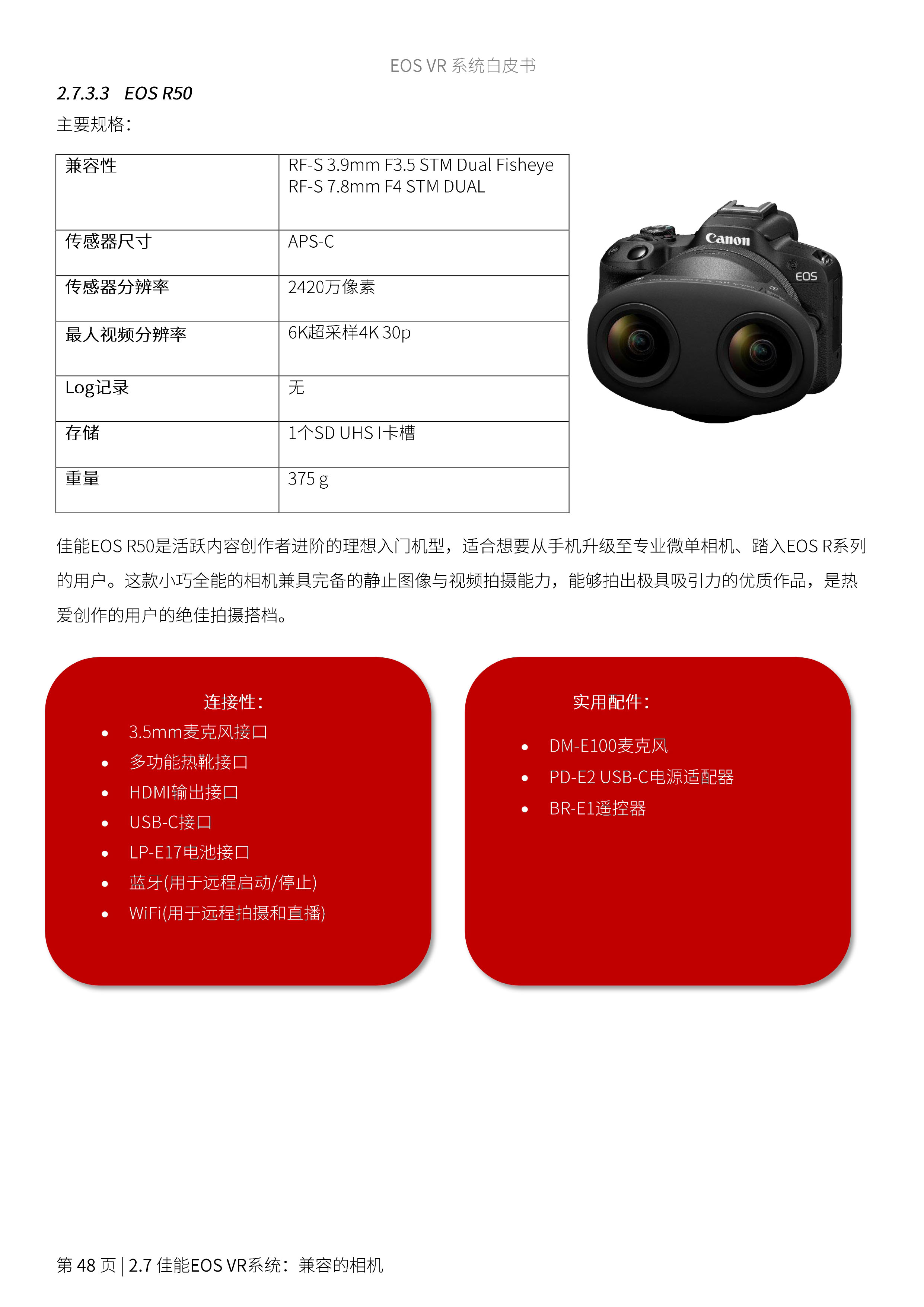 兴发xf(中国区)游戏有限公司