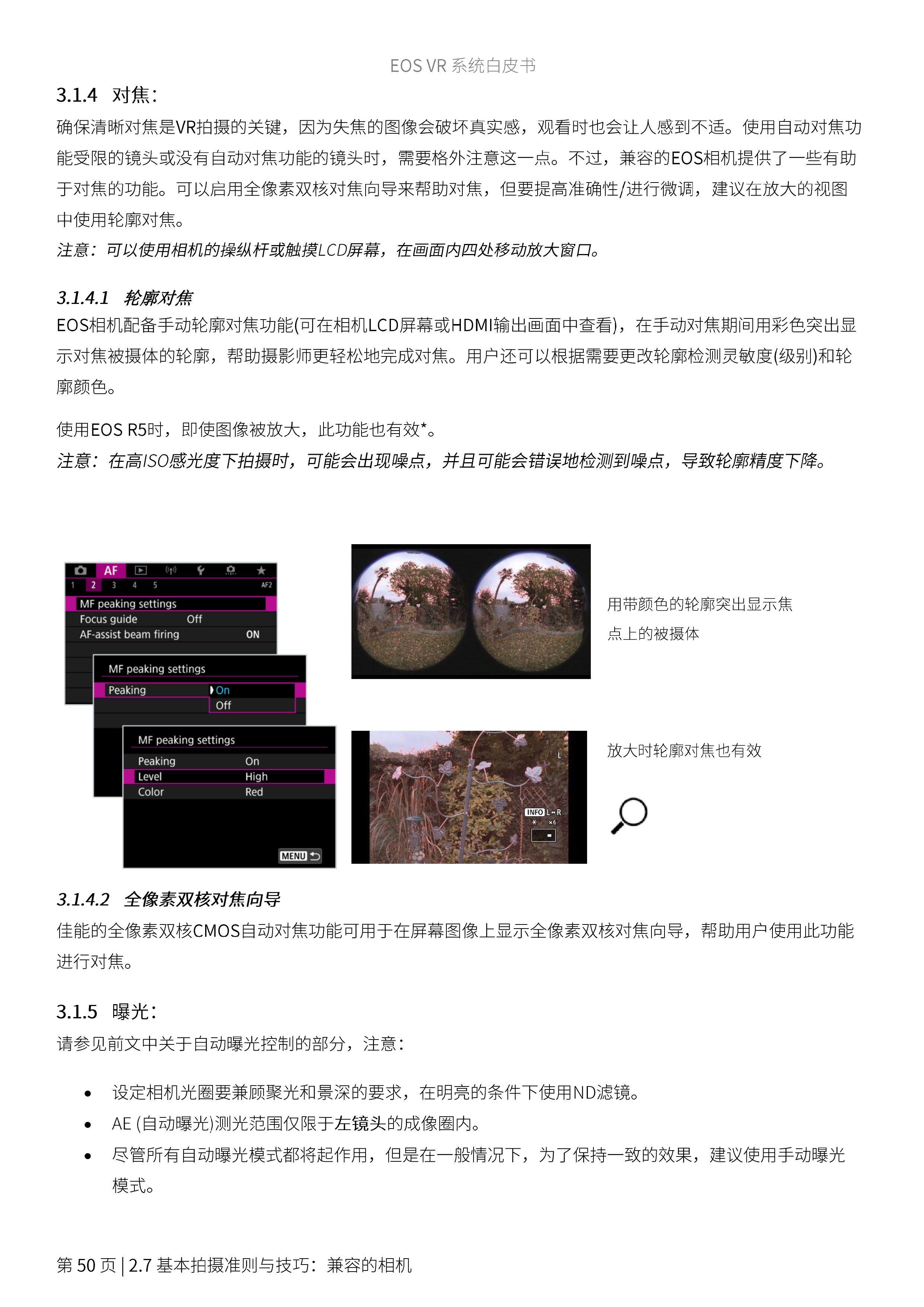 兴发xf(中国区)游戏有限公司